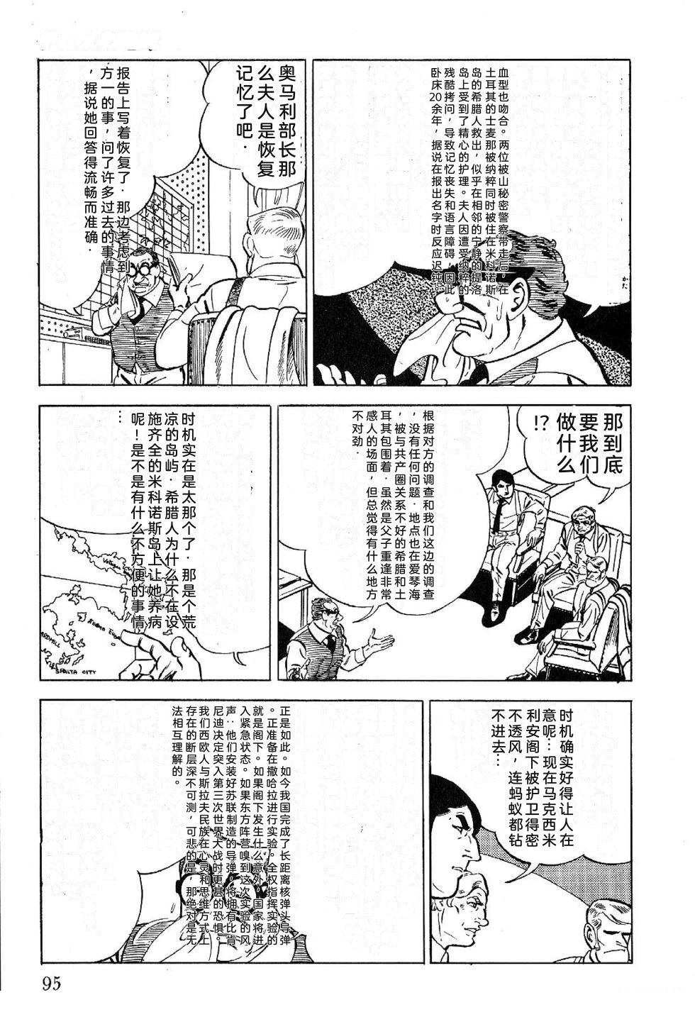 第1卷 第97页