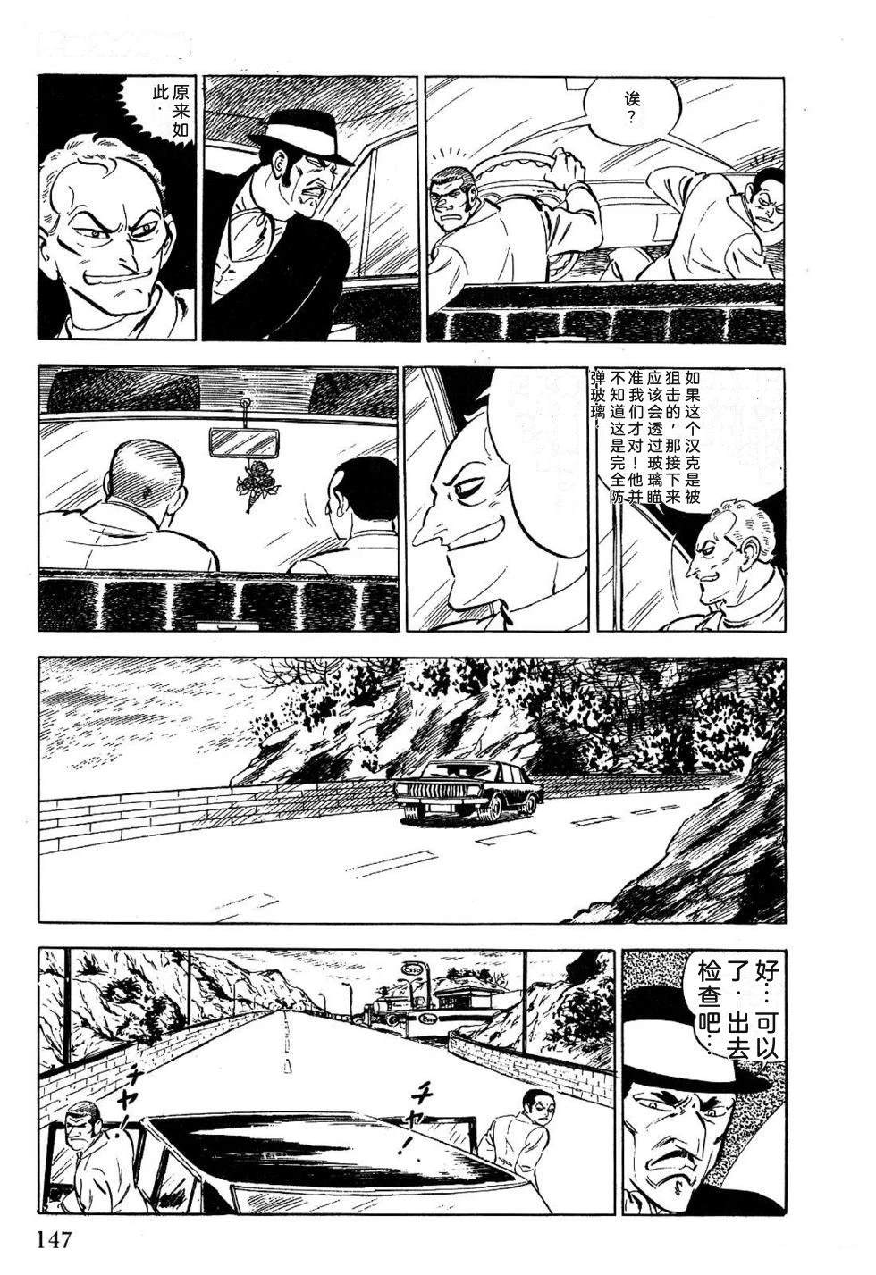 第1卷 第149页