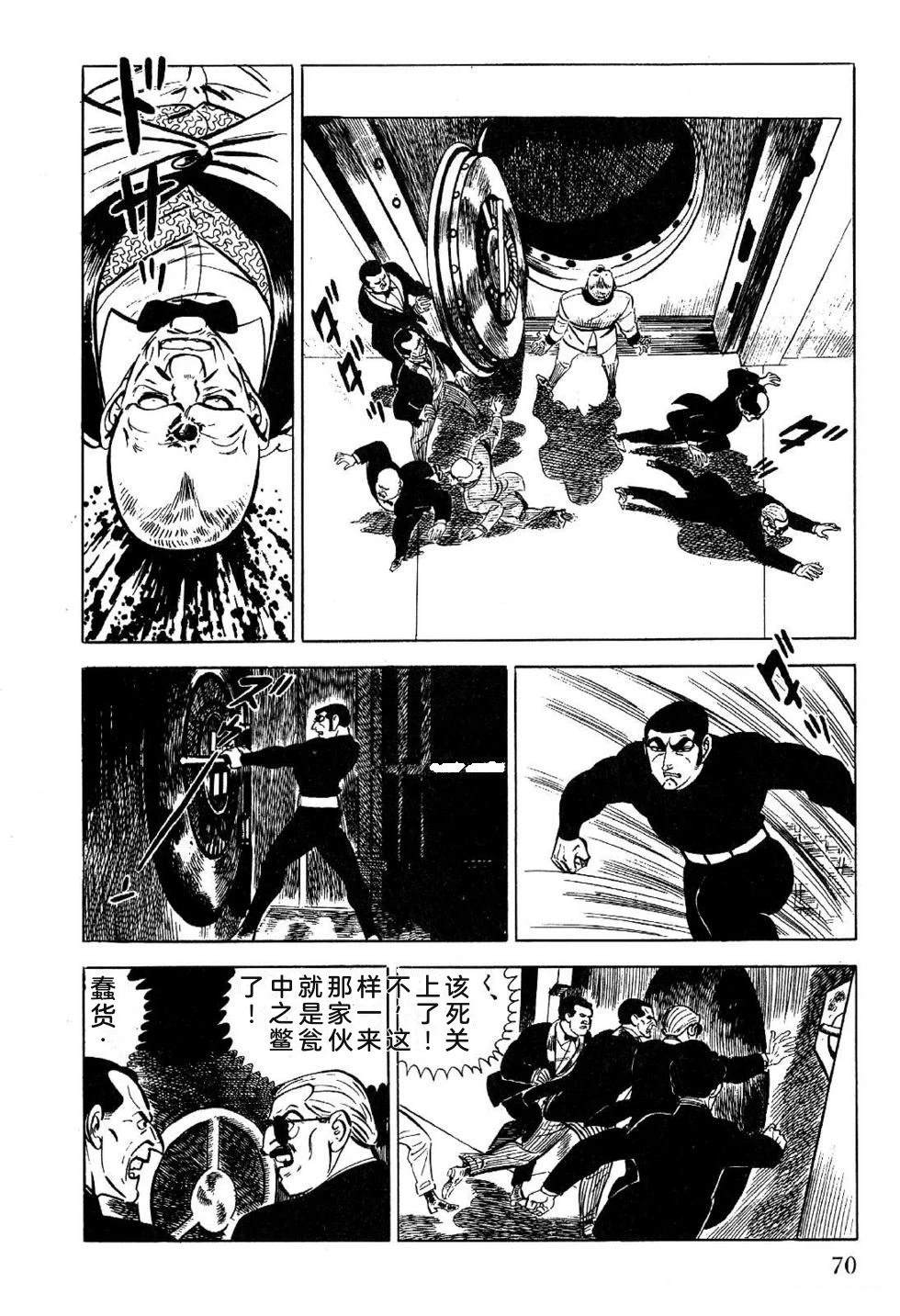 第1卷 第72页