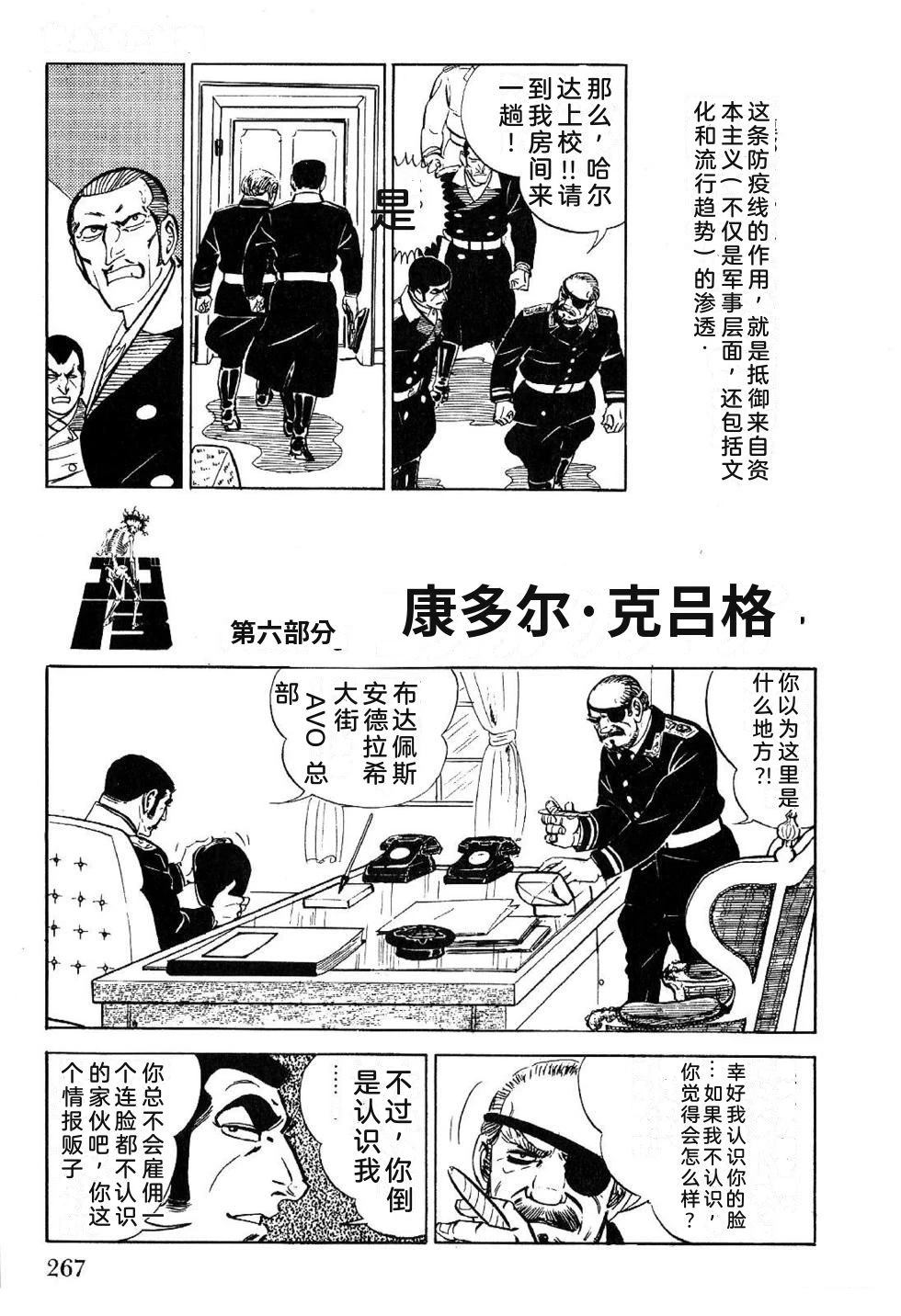 第1卷 第269页
