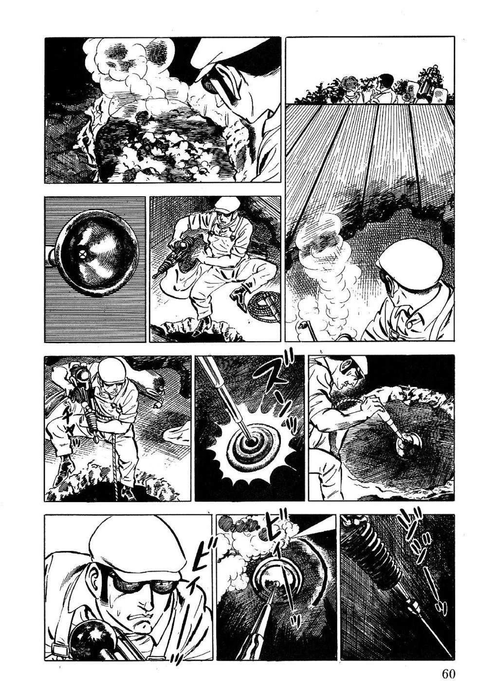 第1卷 第62页