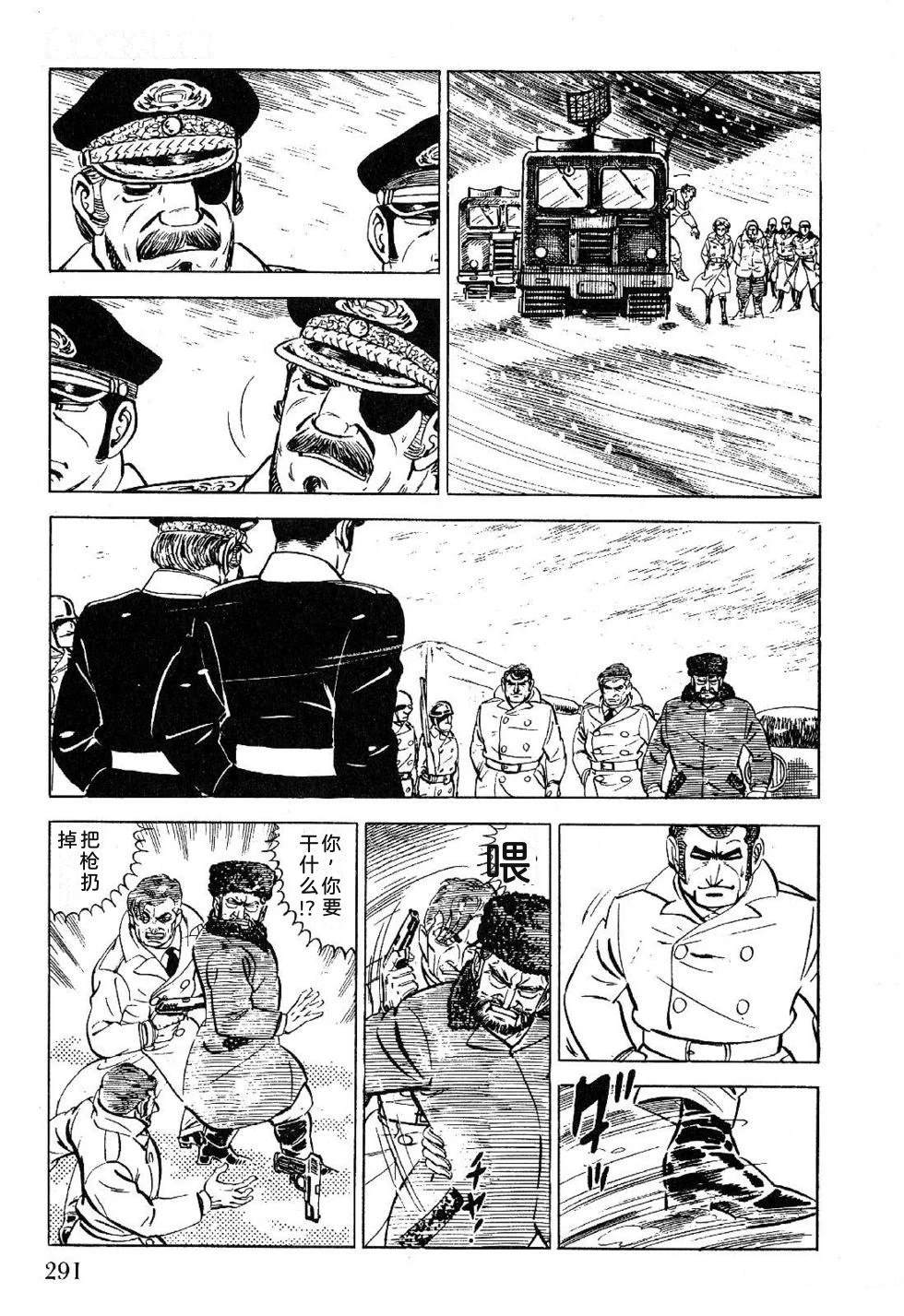 第1卷 第293页