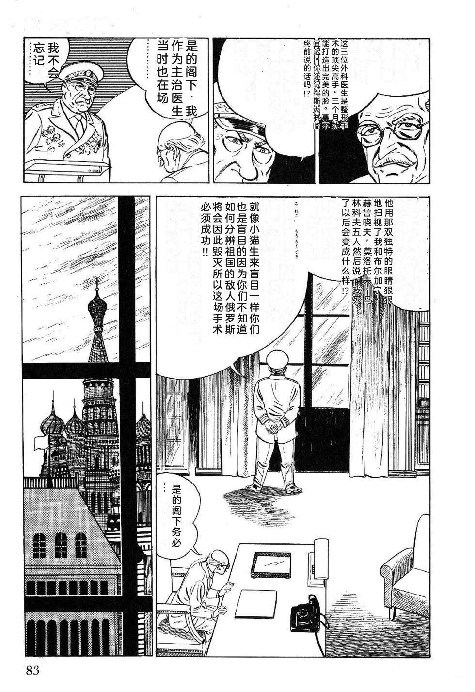 第1卷 第85页