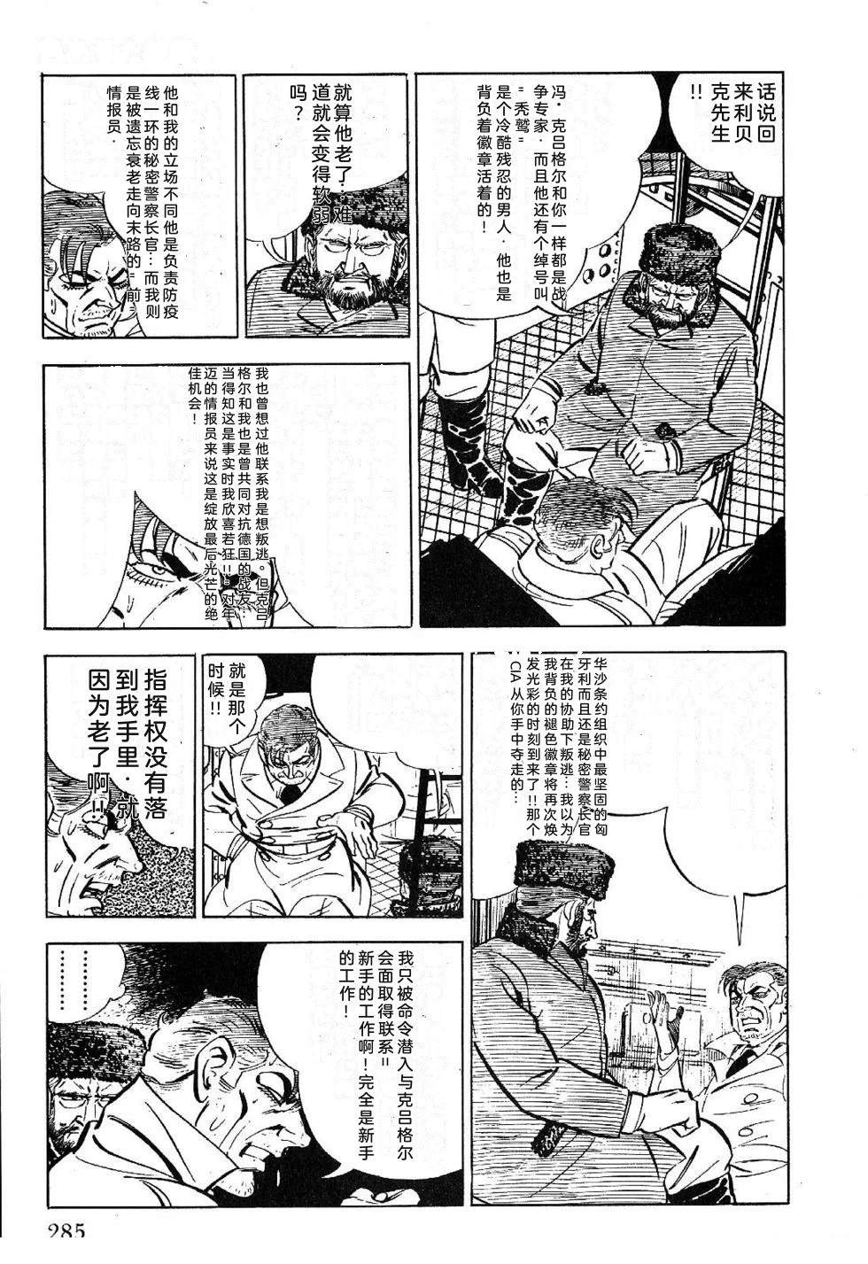 第1卷 第287页