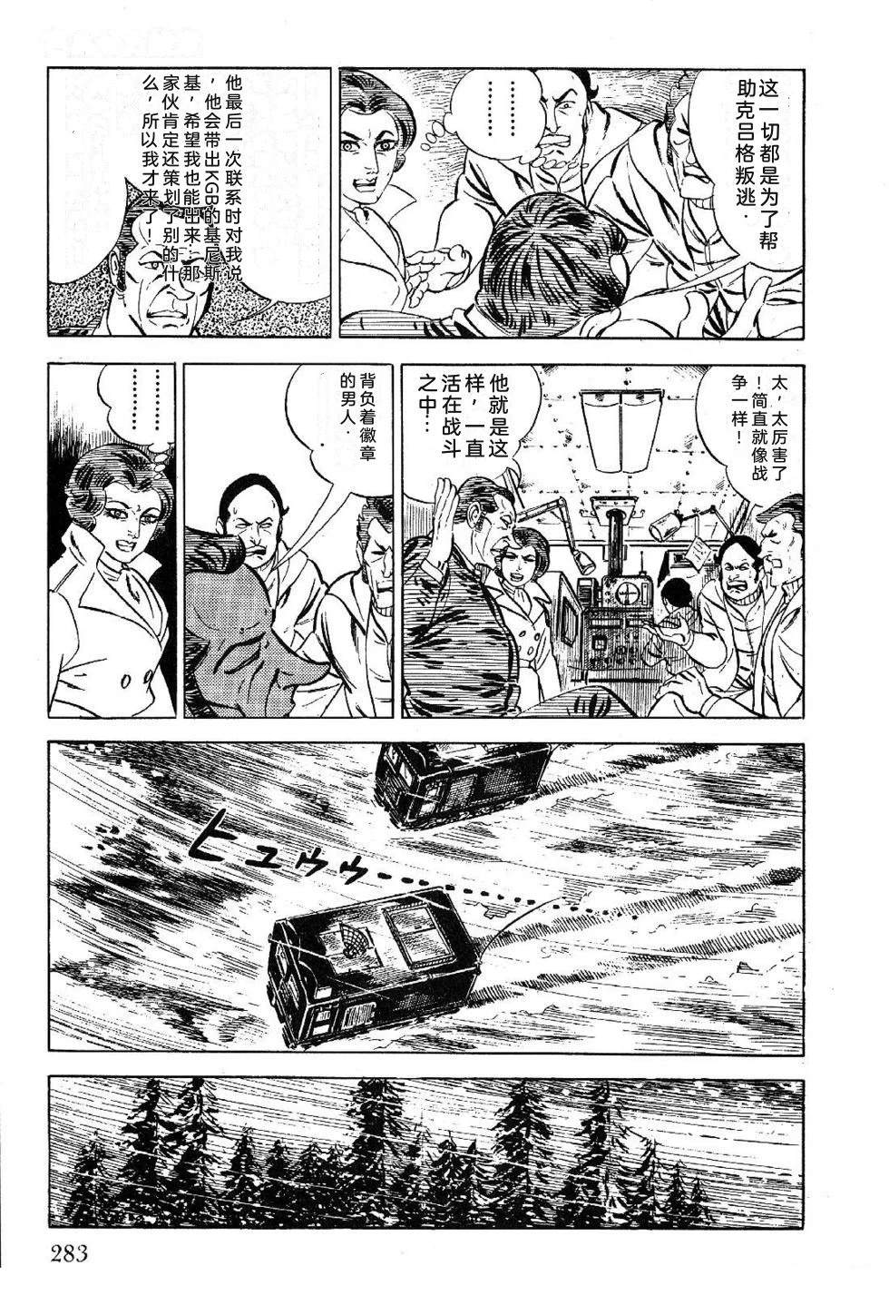 第1卷 第285页