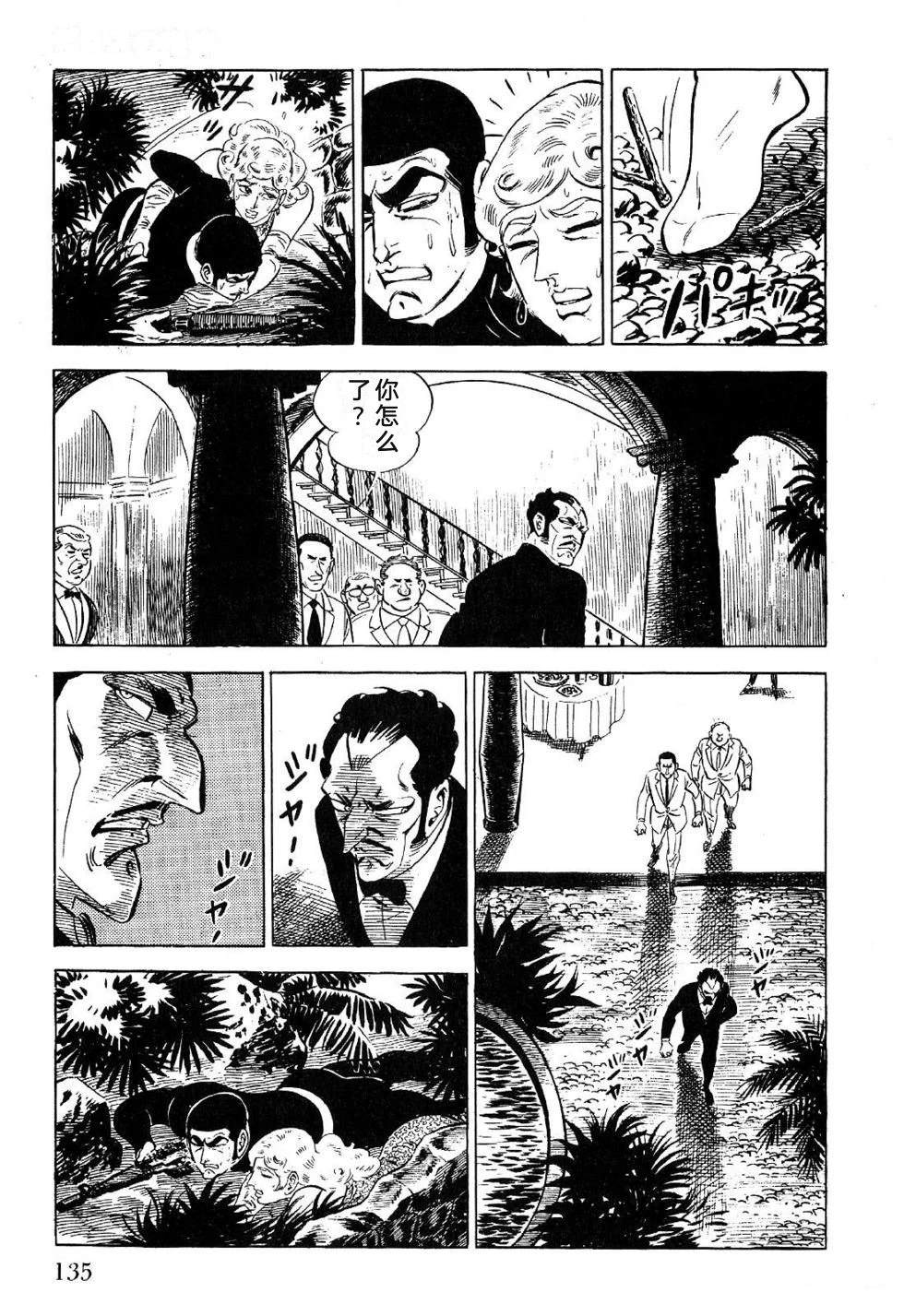 第1卷 第137页