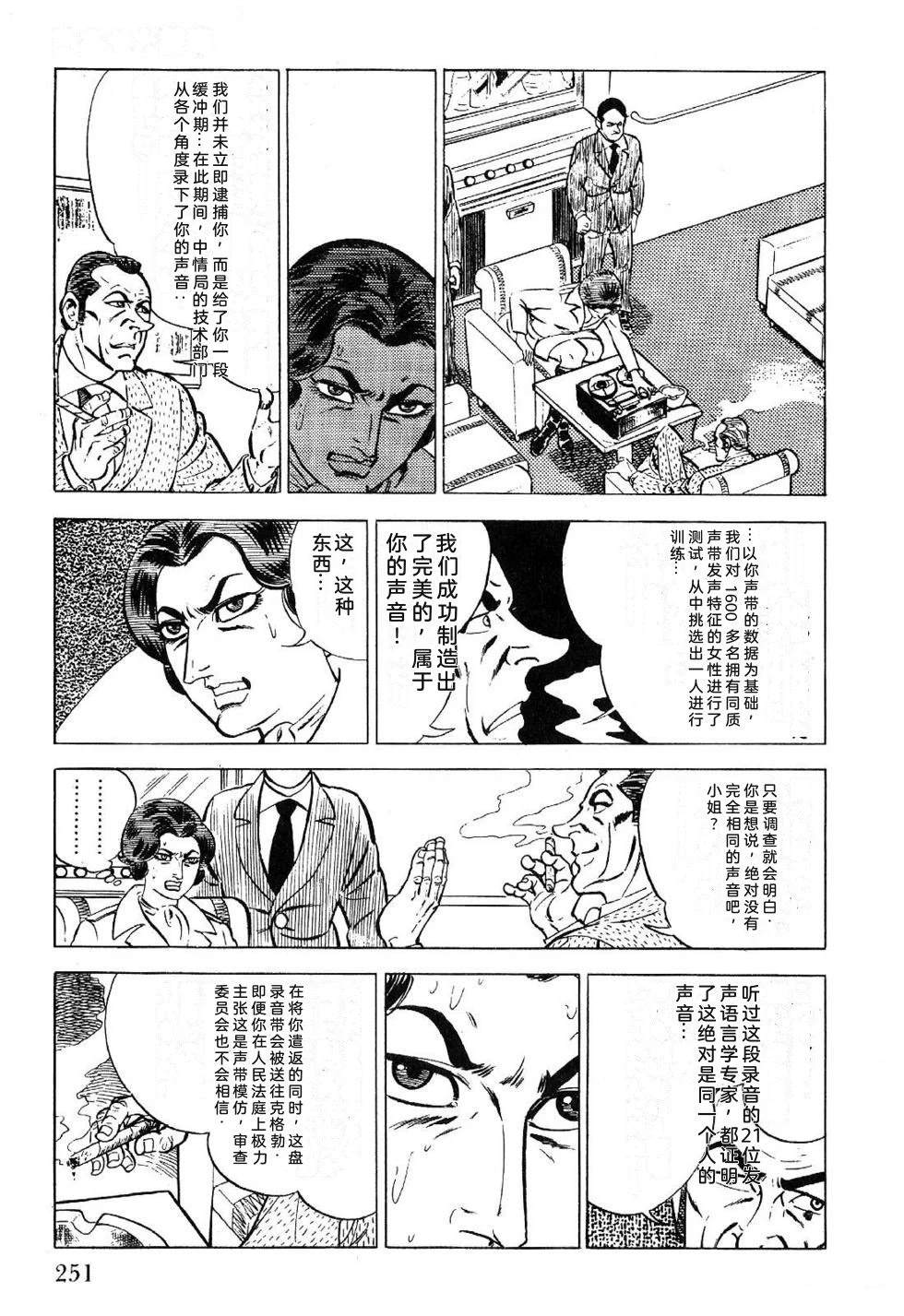 第1卷 第253页