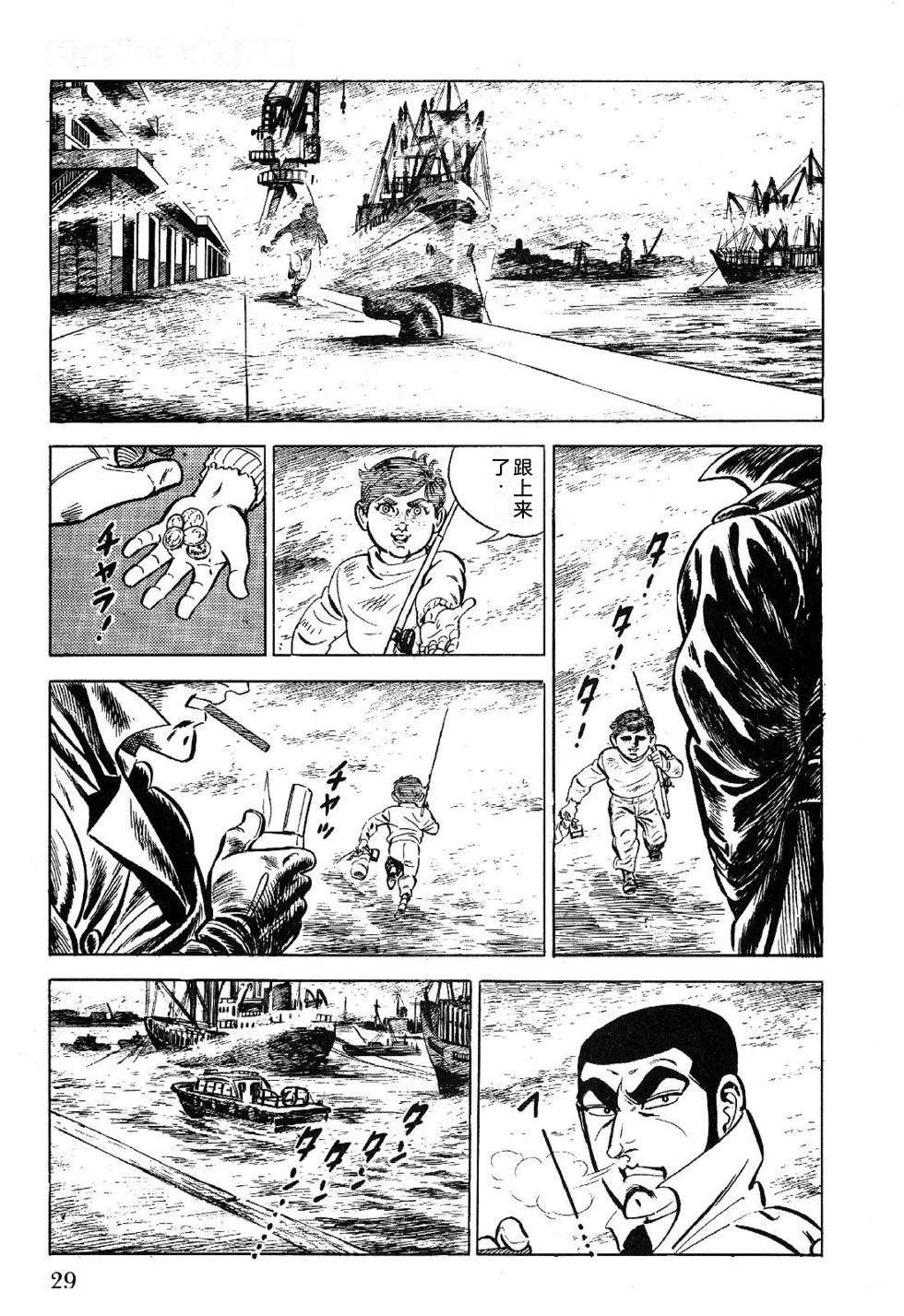 第1卷 第31页