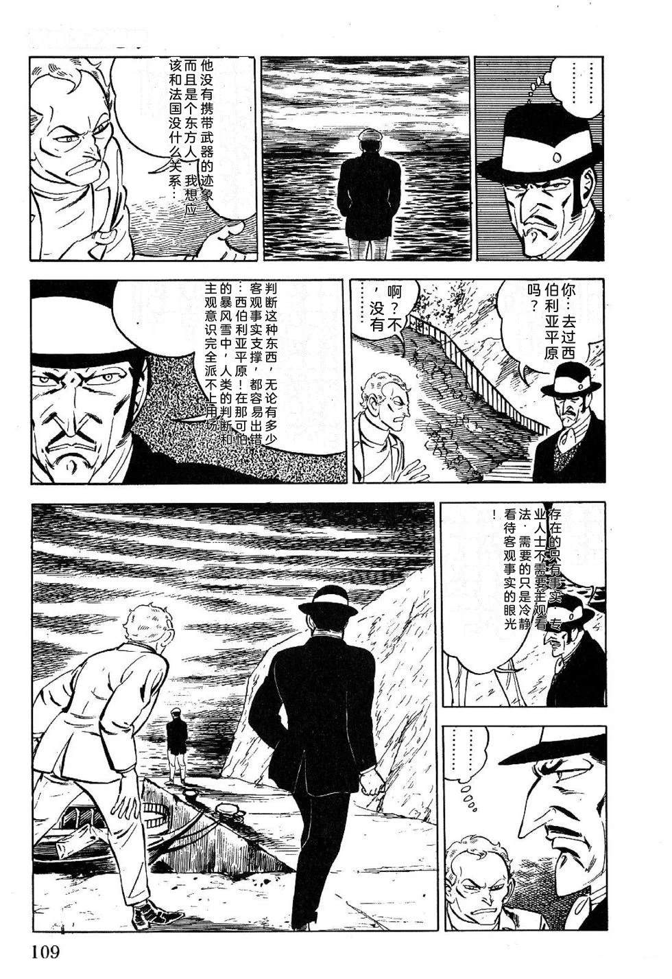 第1卷 第111页