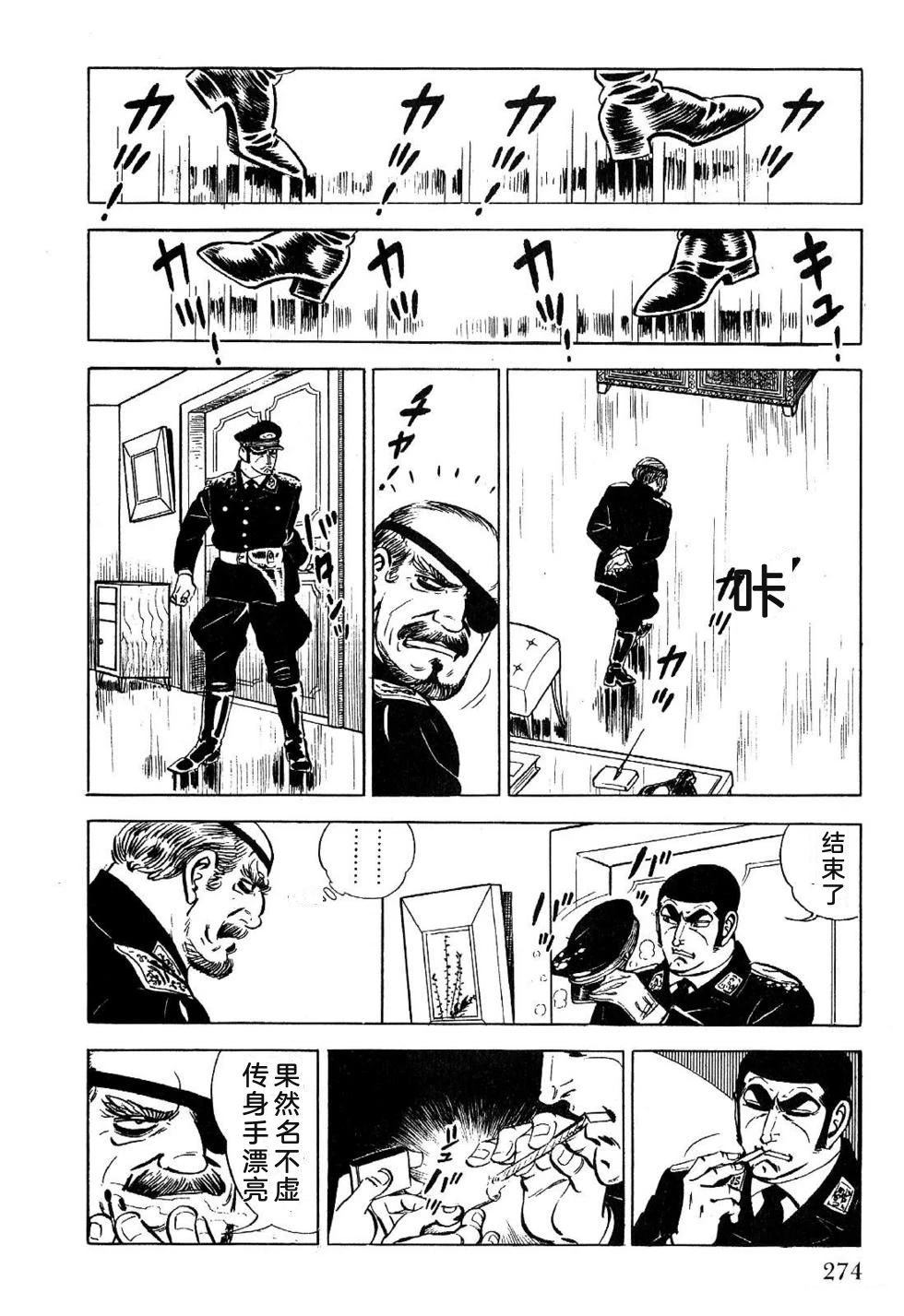 第1卷 第276页