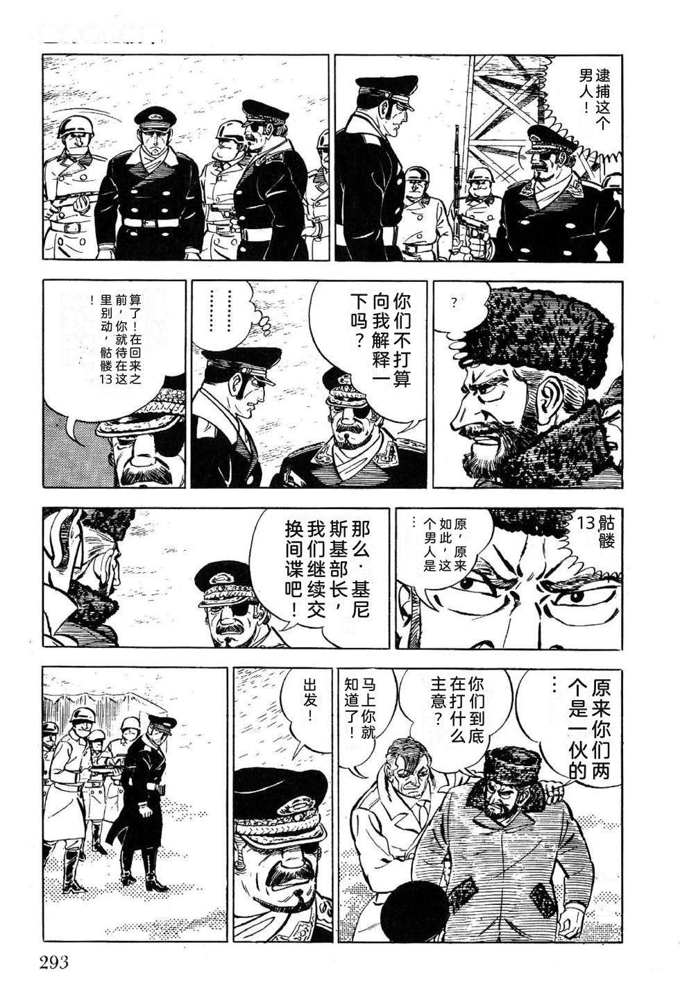 第1卷 第295页