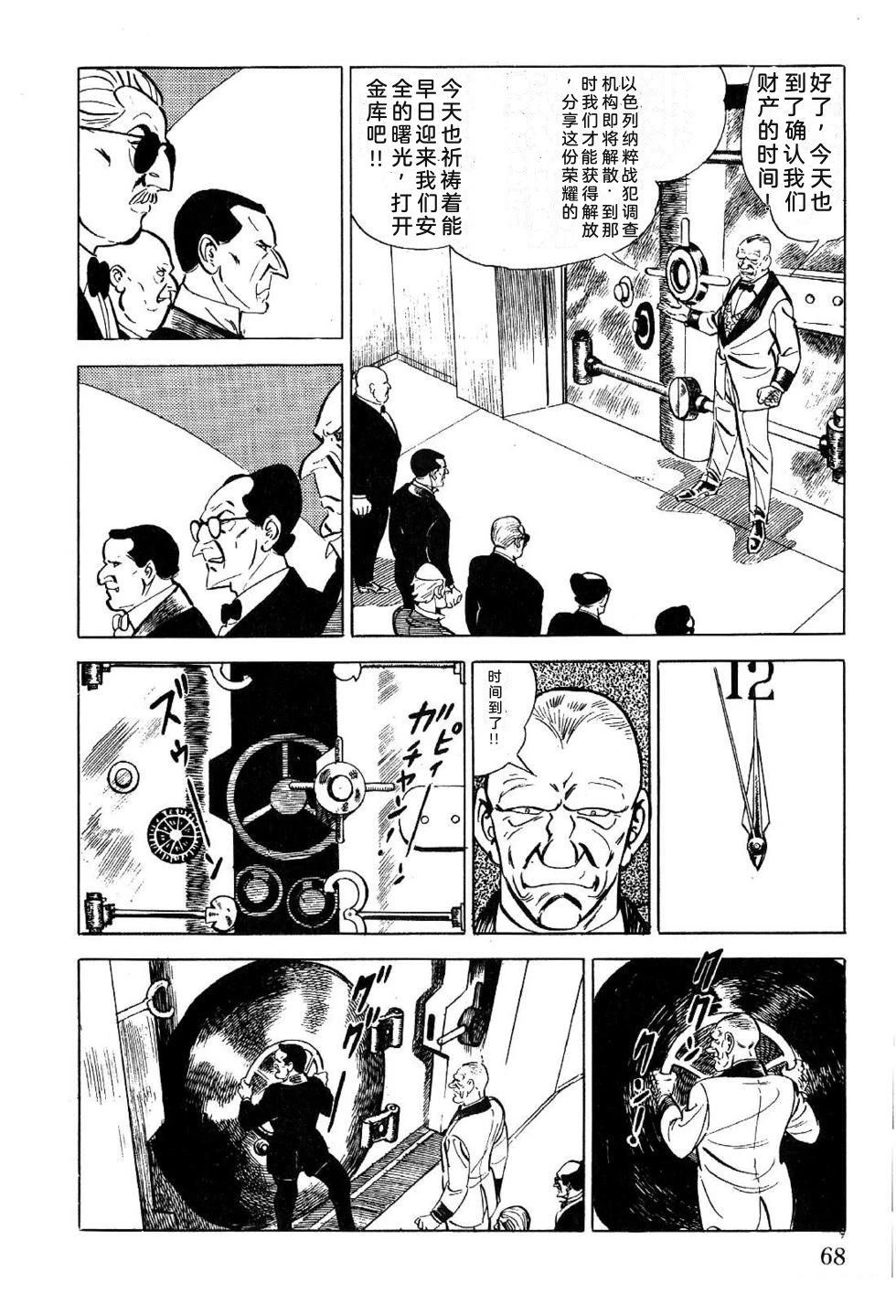 第1卷 第70页