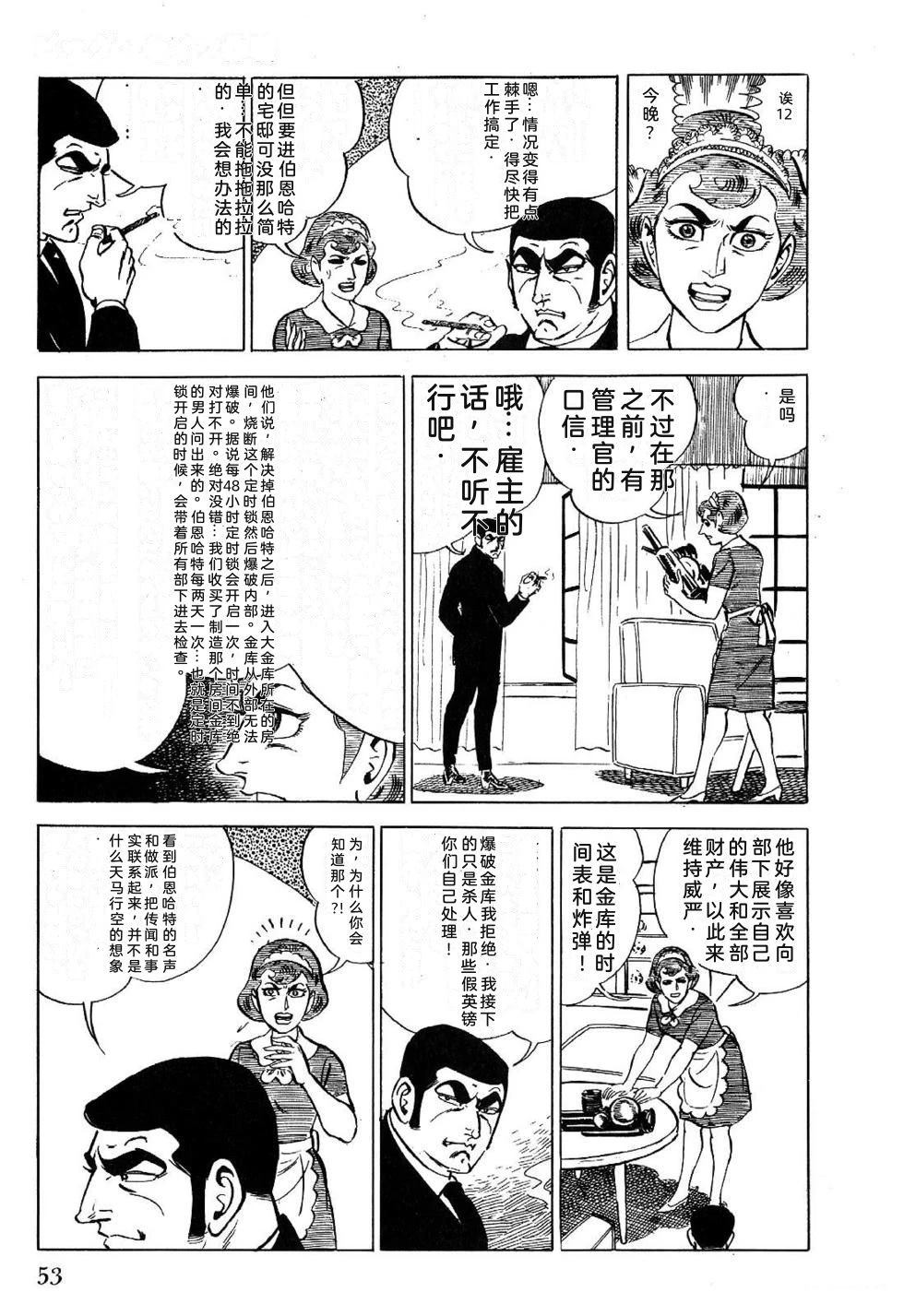 第1卷 第55页