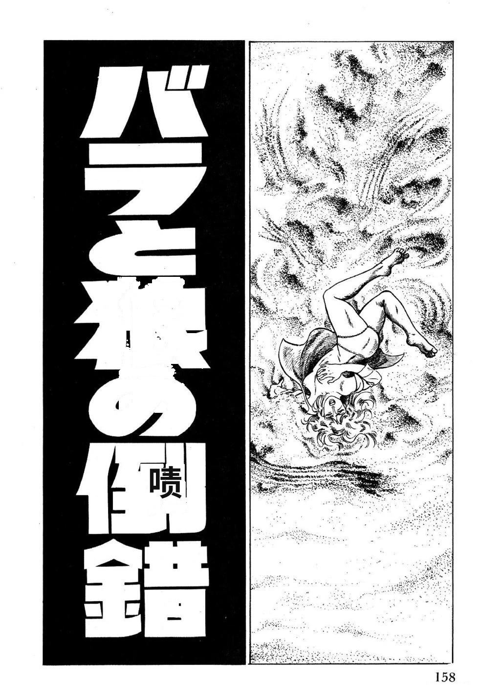 第1卷 第160页