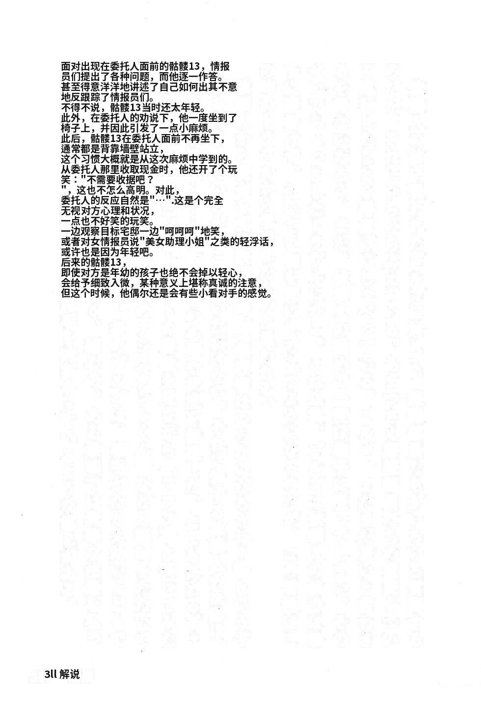 第1卷 第313页