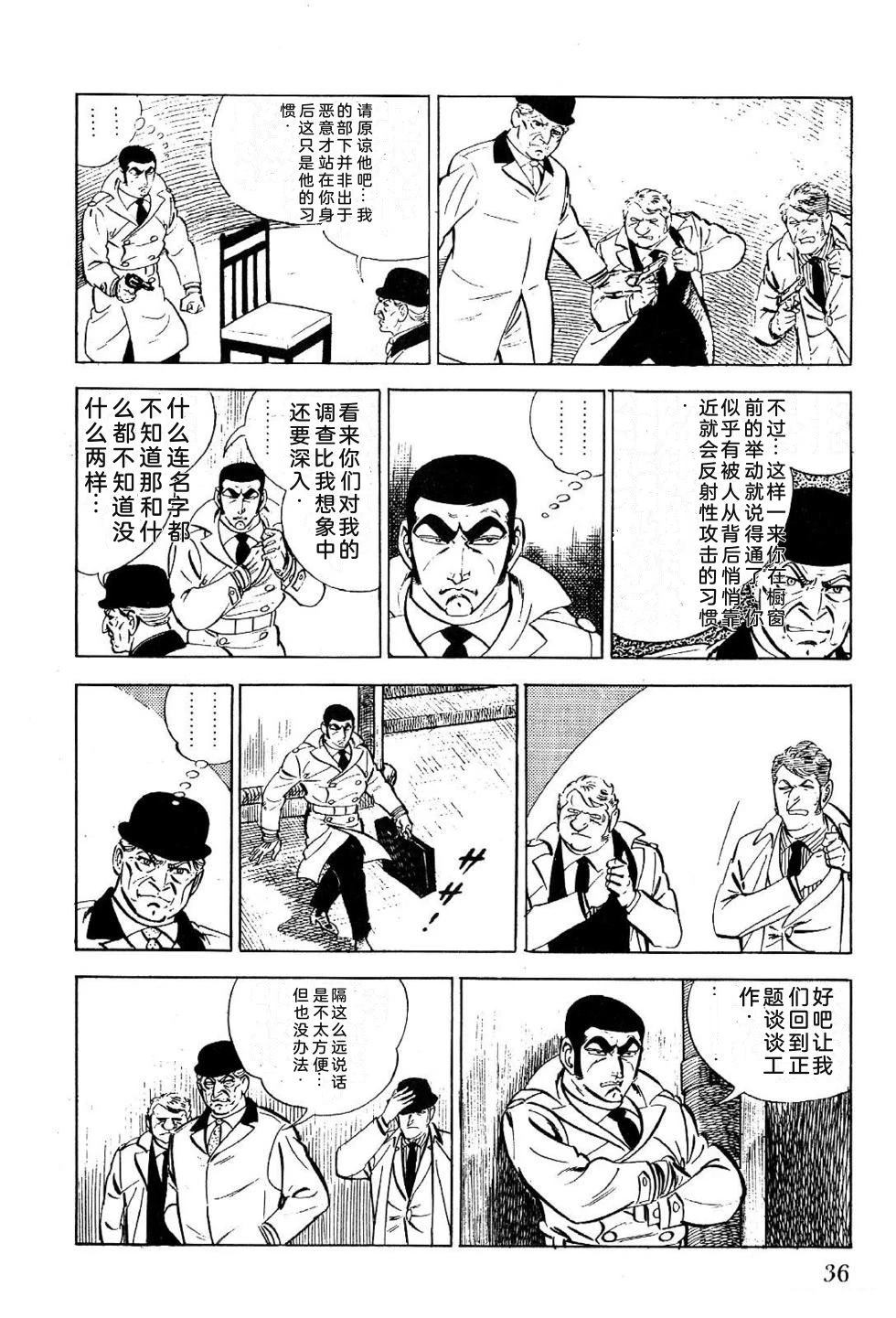第1卷 第38页