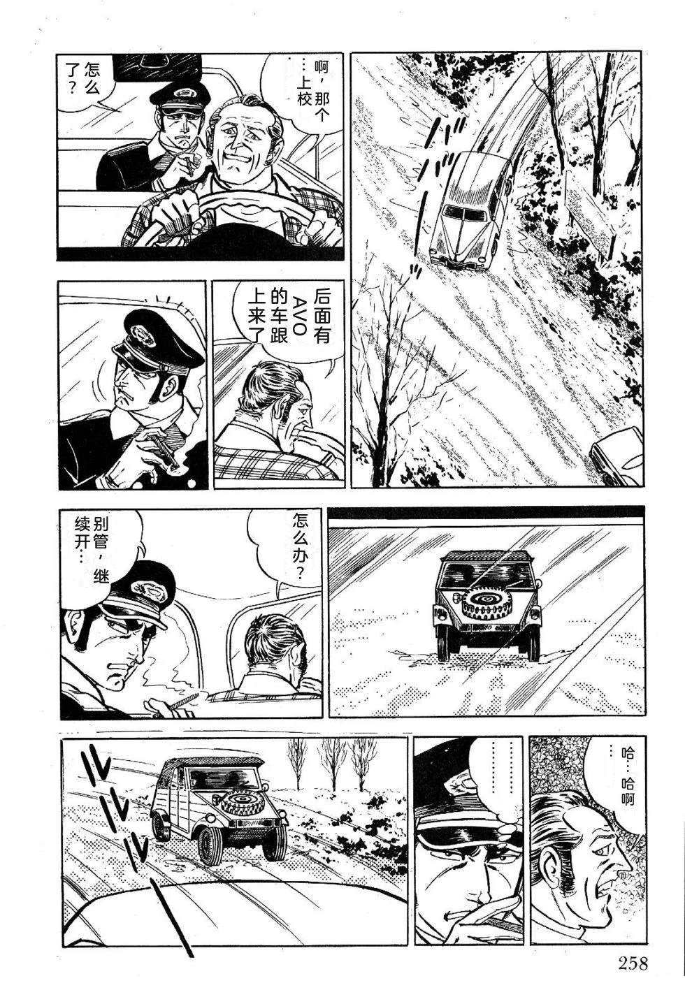 第1卷 第260页