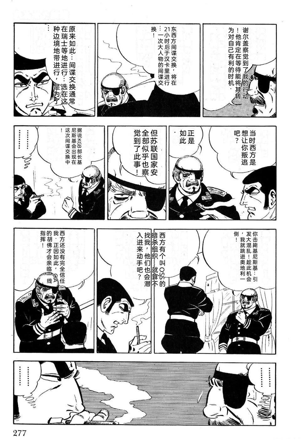 第1卷 第279页