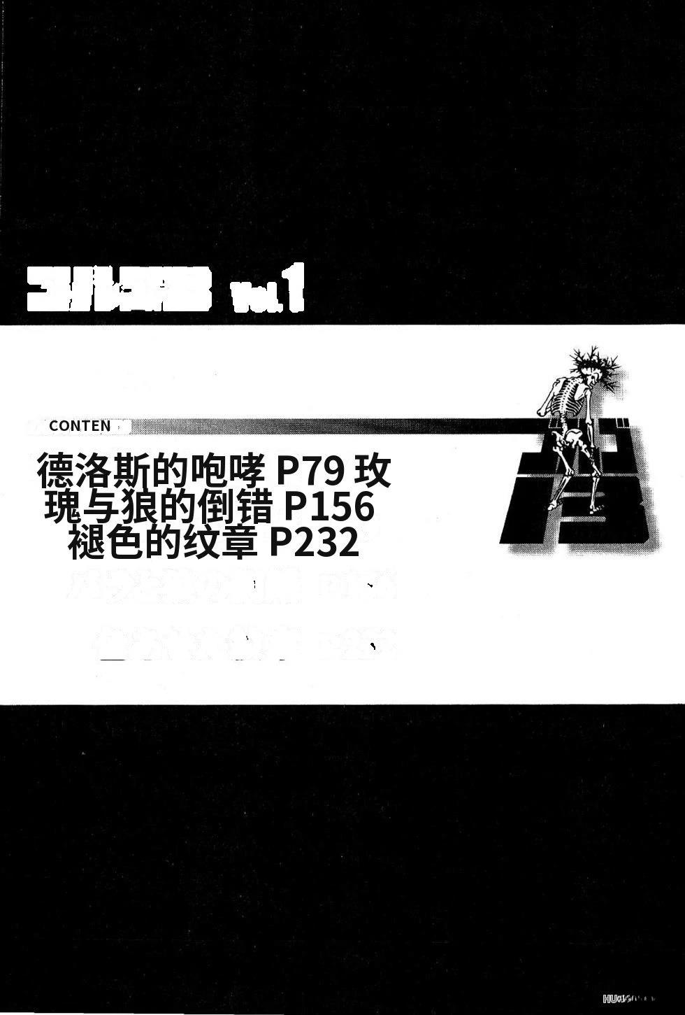 第1卷 第4页