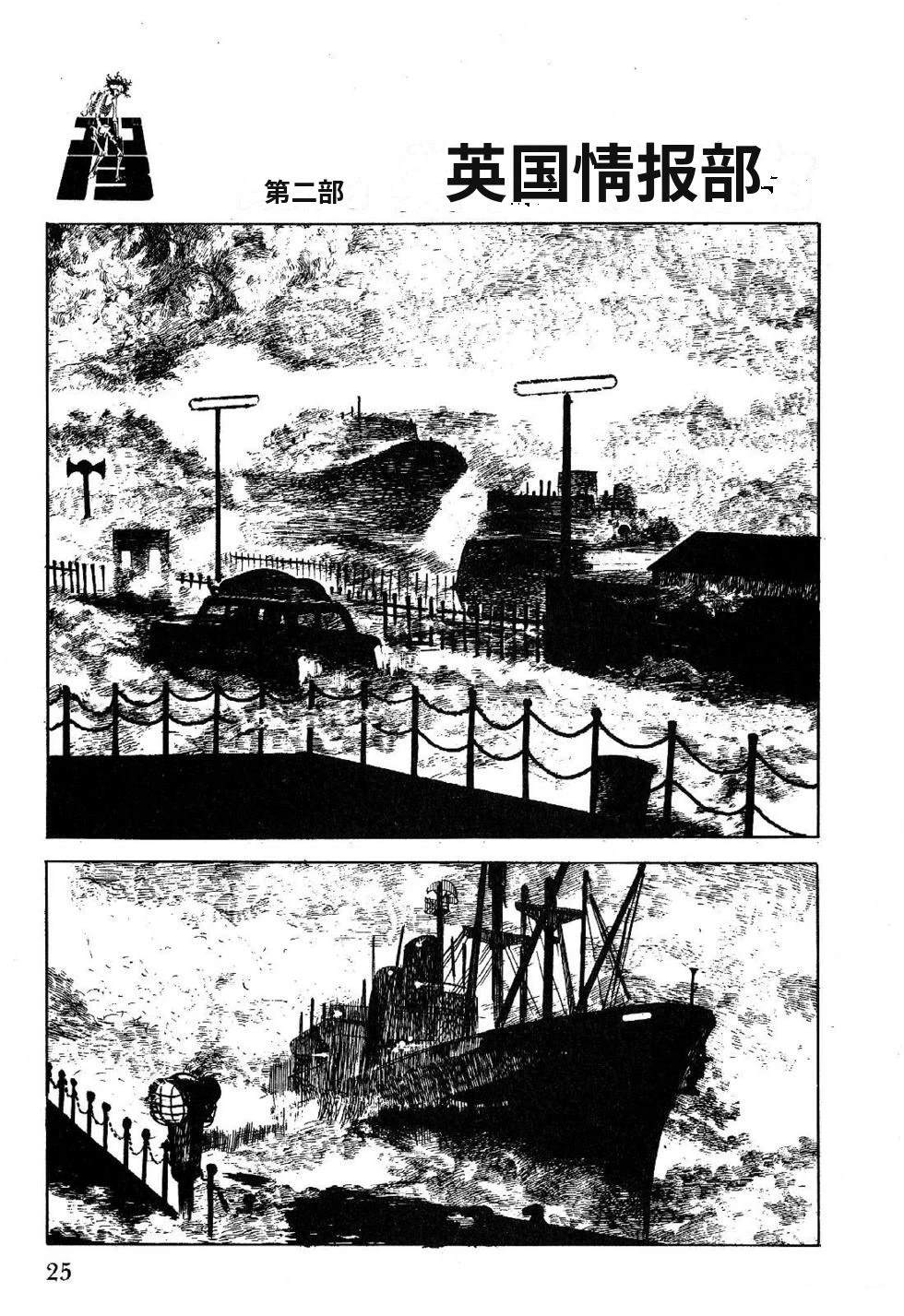 第1卷 第27页