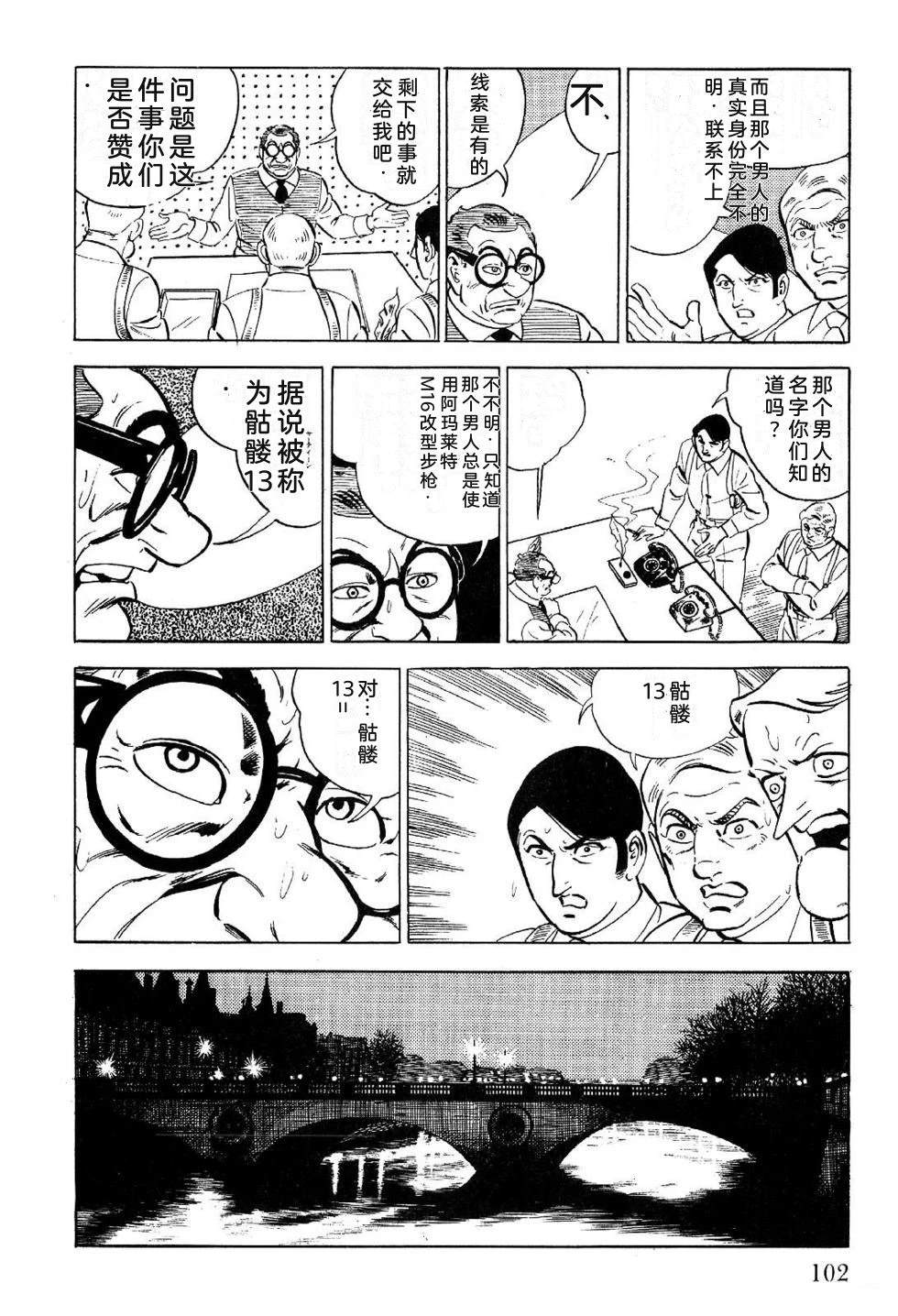 第1卷 第104页