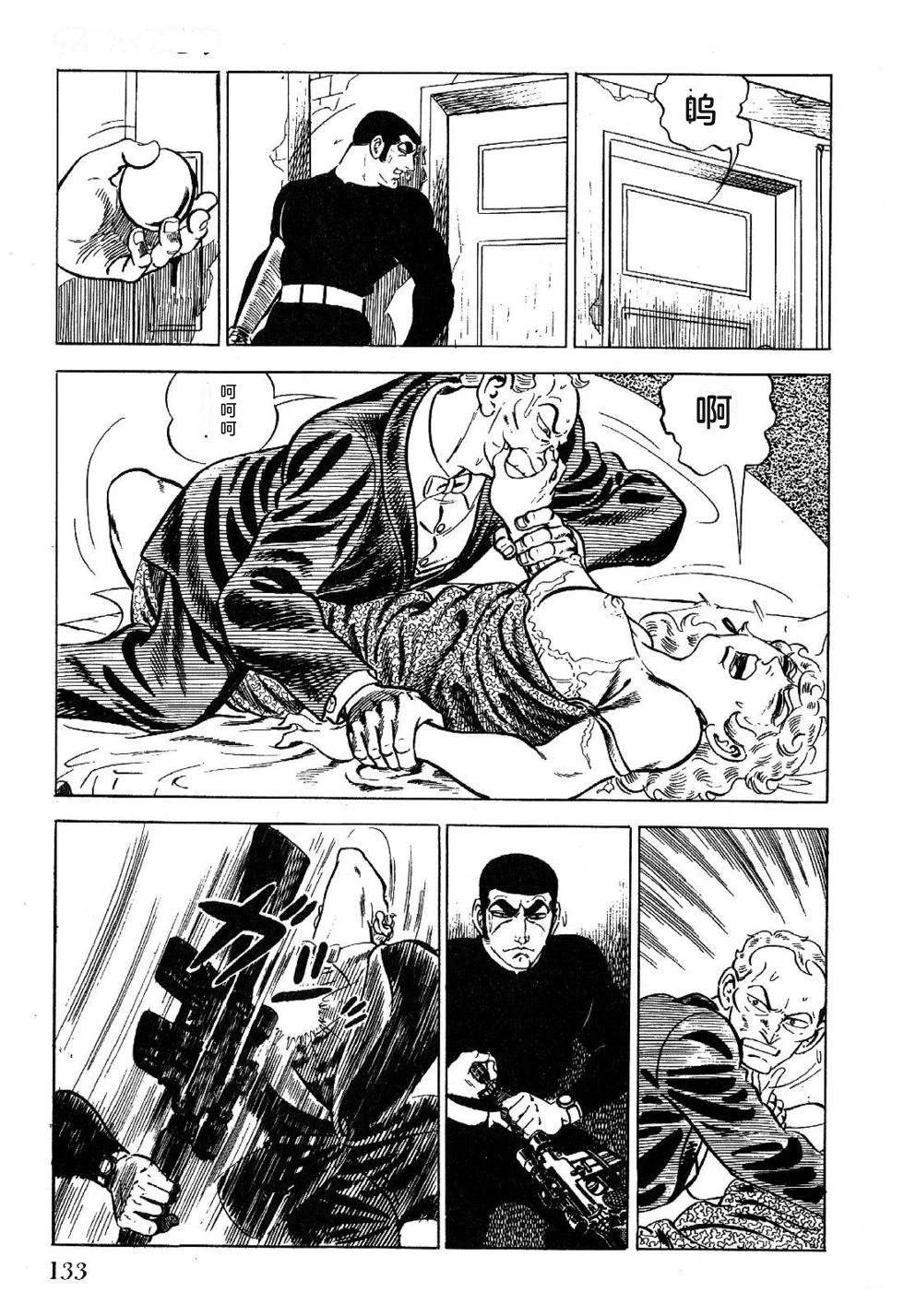 第1卷 第135页