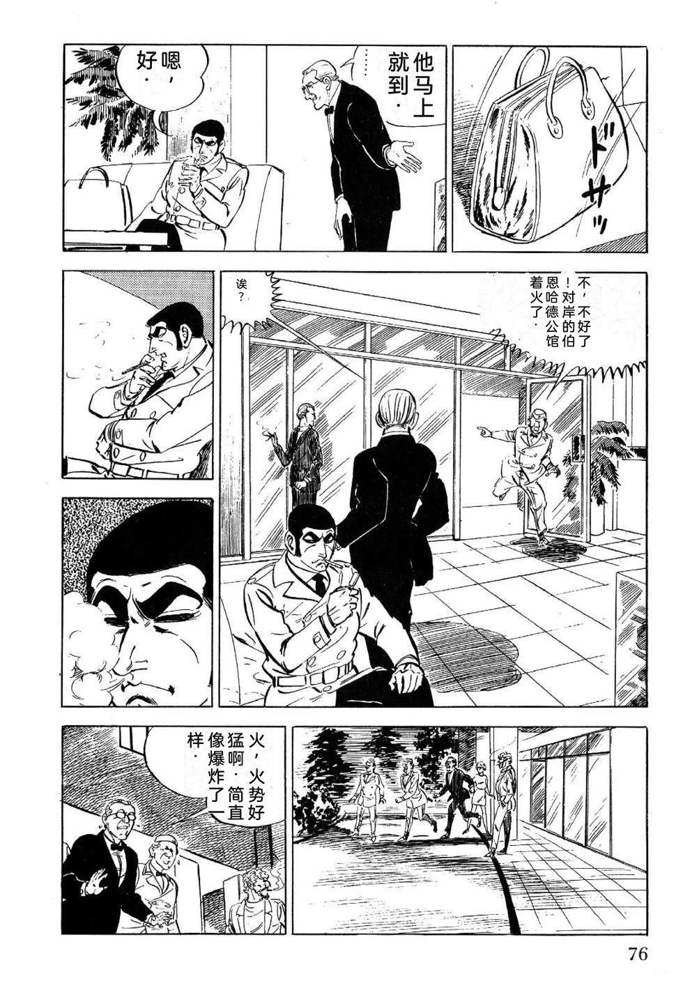 第1卷 第78页