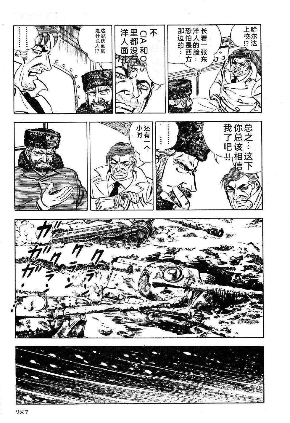 第1卷 第289页