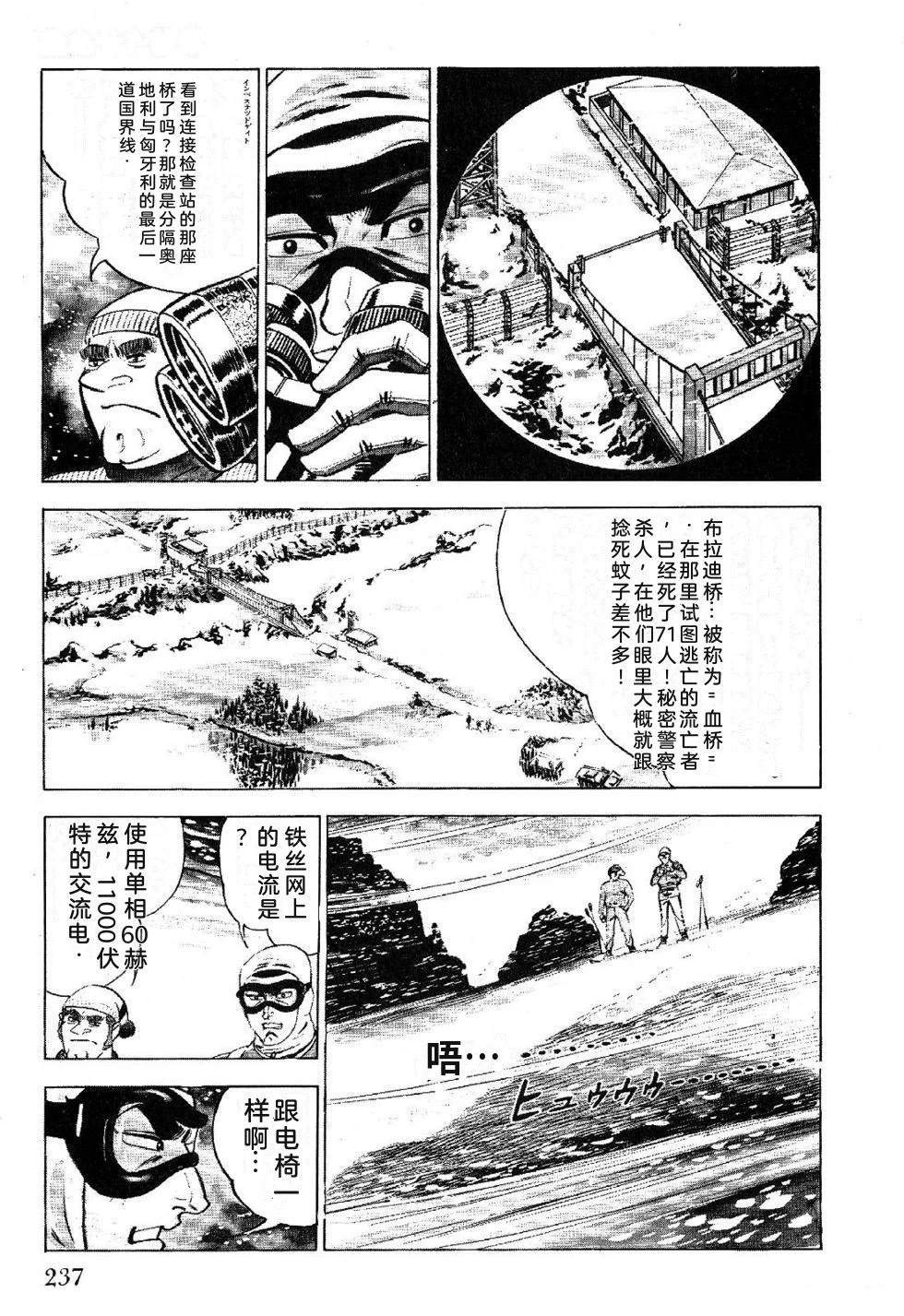第1卷 第239页