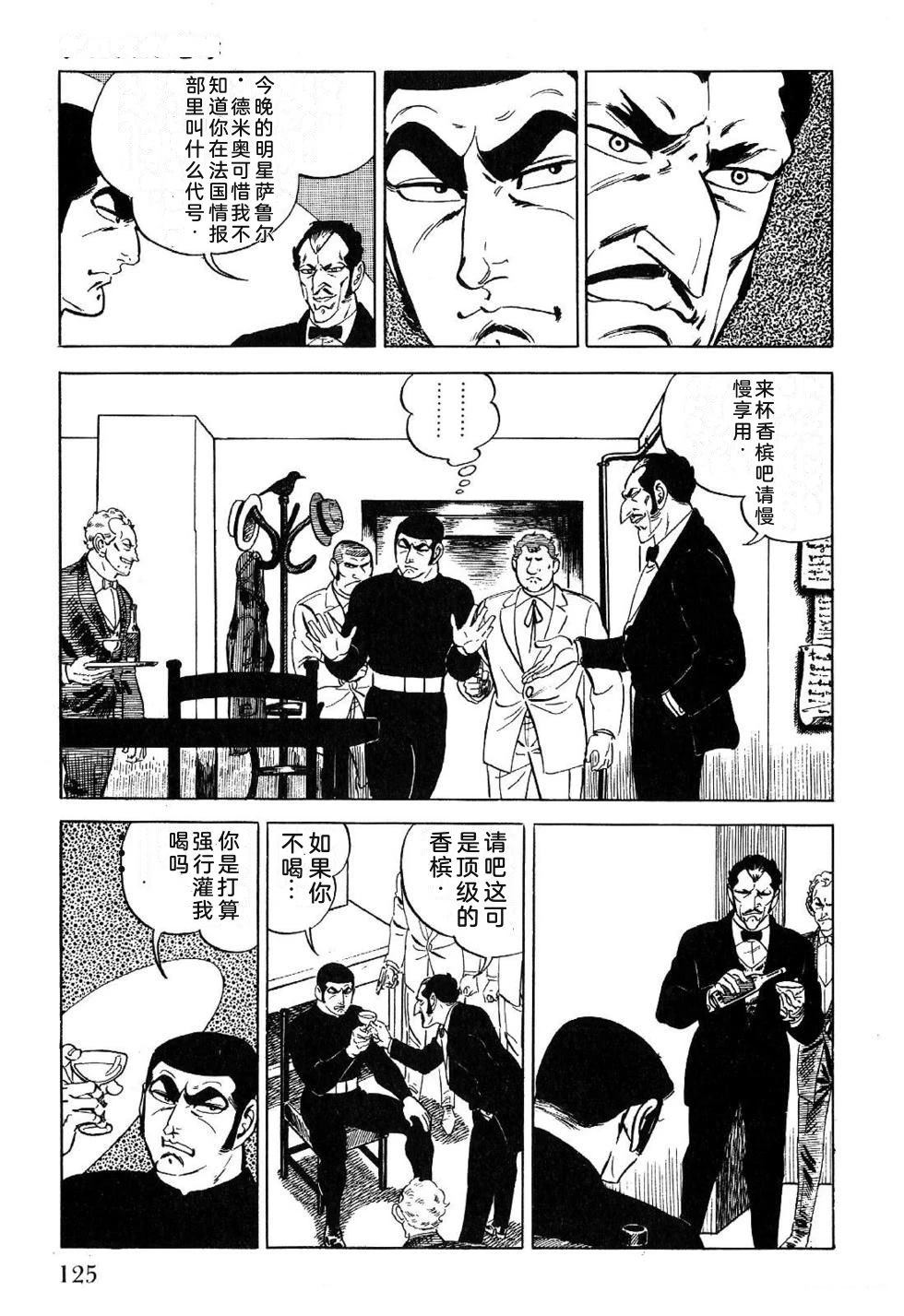 第1卷 第127页