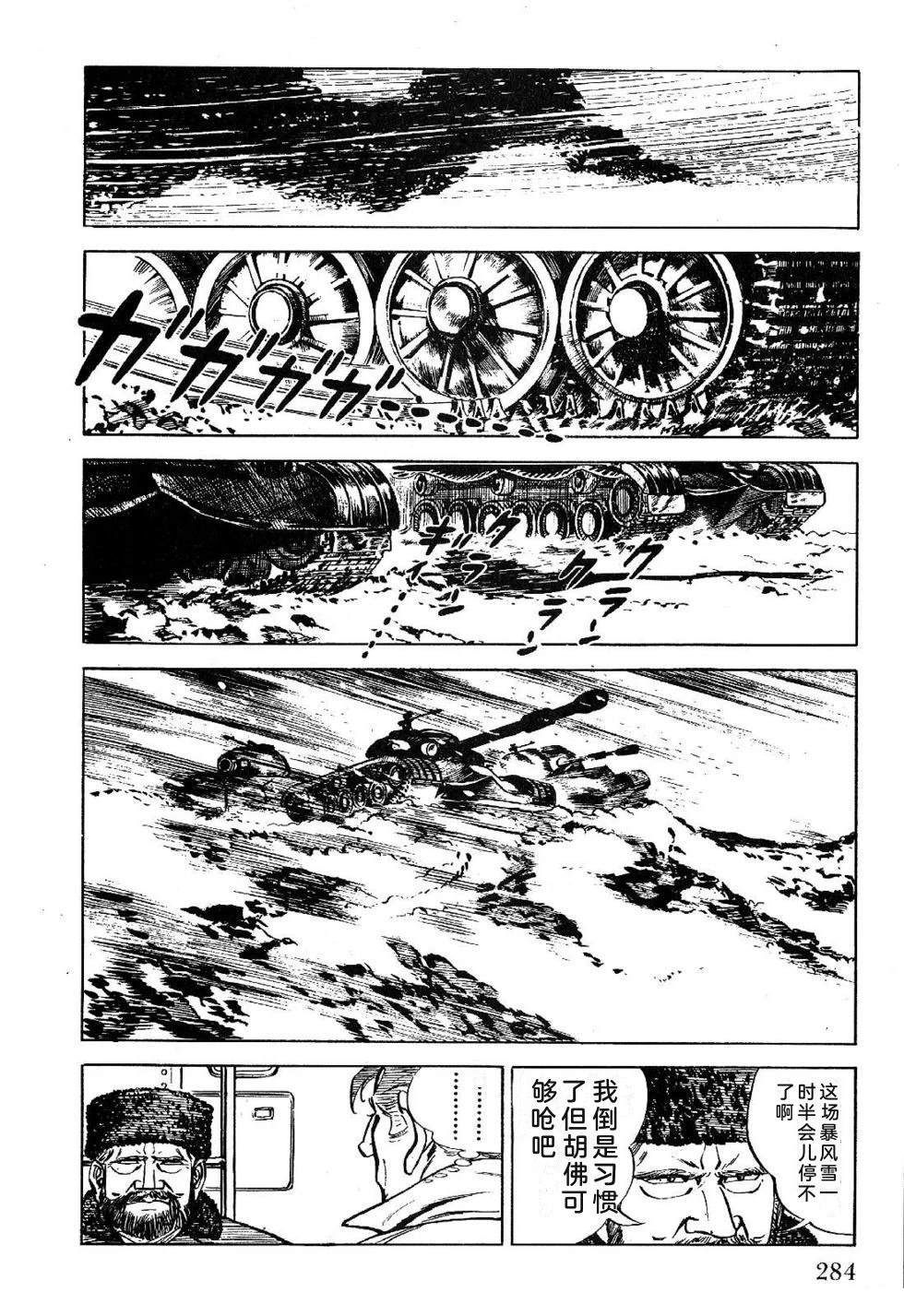 第1卷 第286页