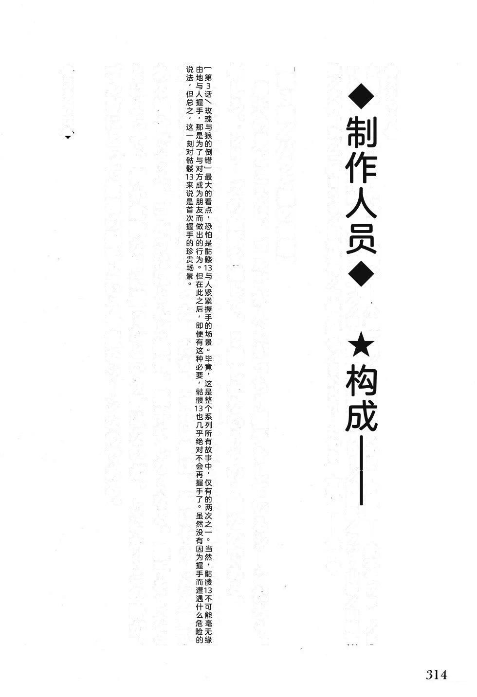 第1卷 第316页