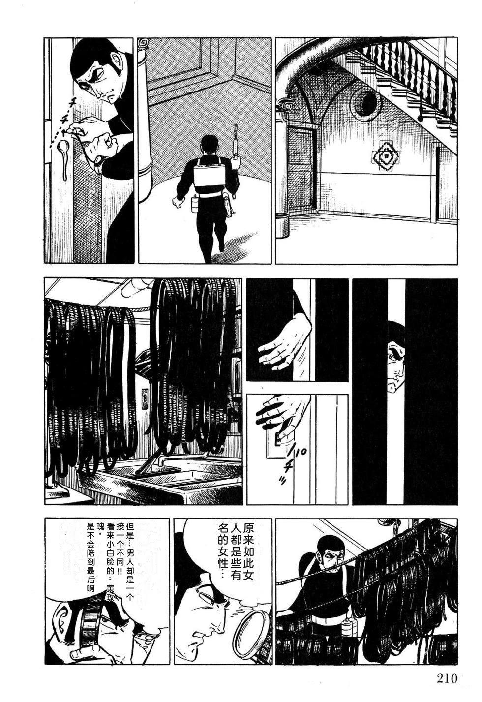 第1卷 第212页