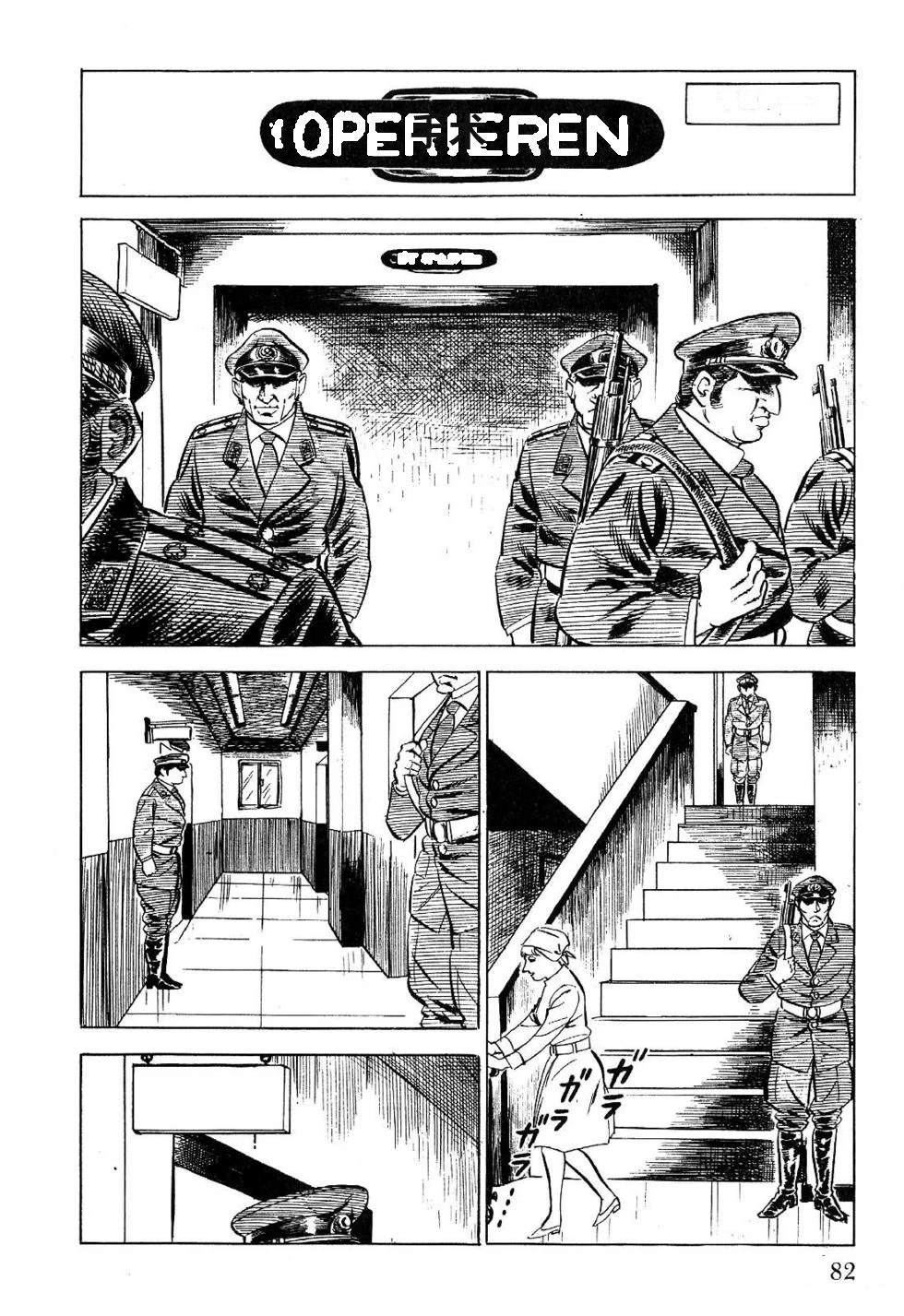 第1卷 第84页