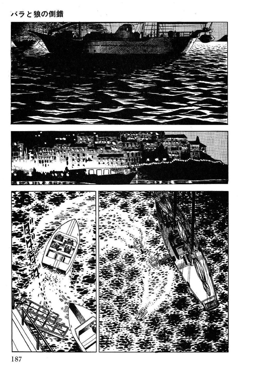 第1卷 第189页
