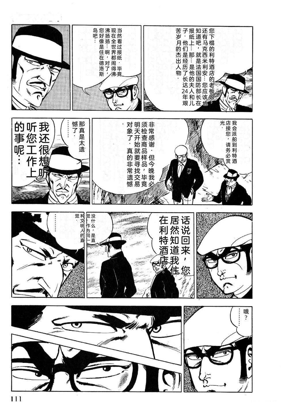第1卷 第113页