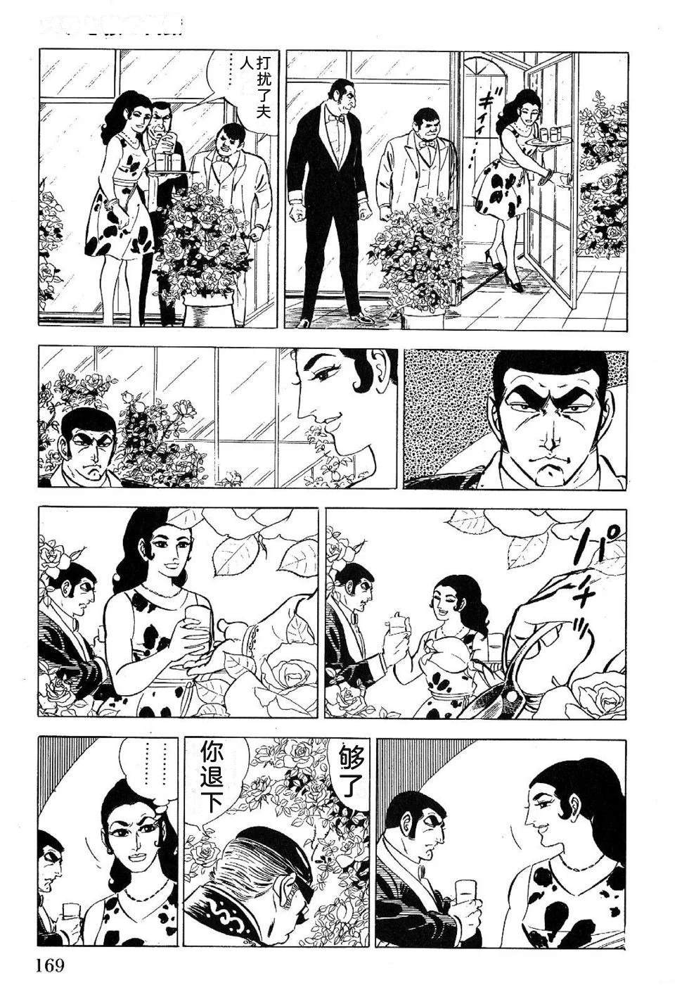 第1卷 第171页