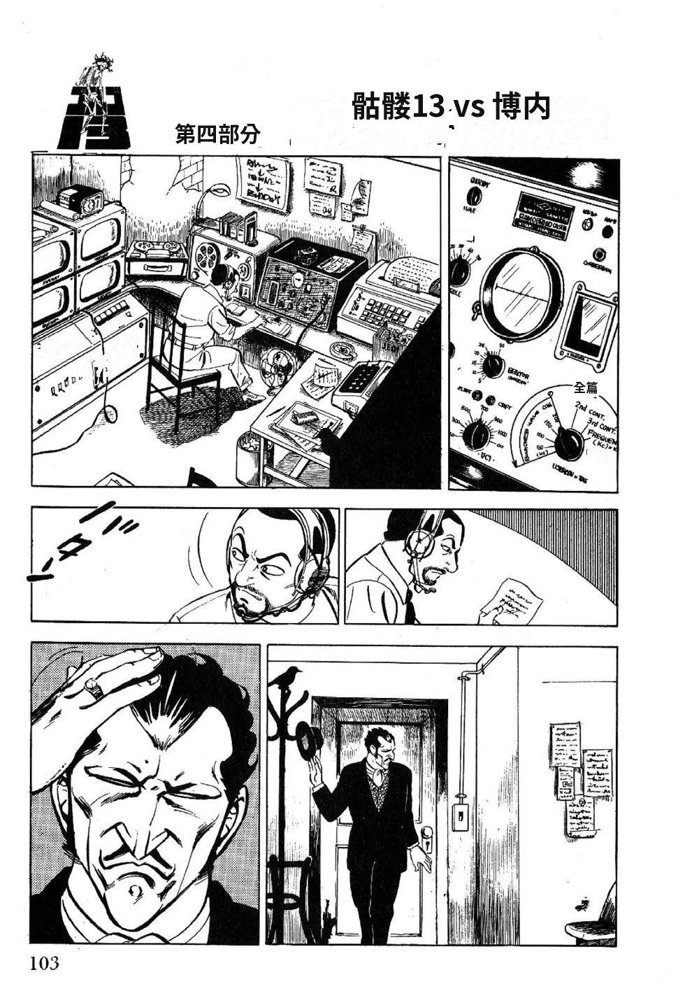 第1卷 第105页