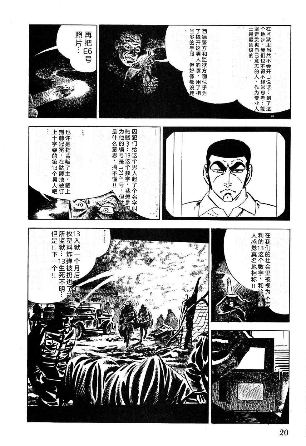 第1卷 第22页