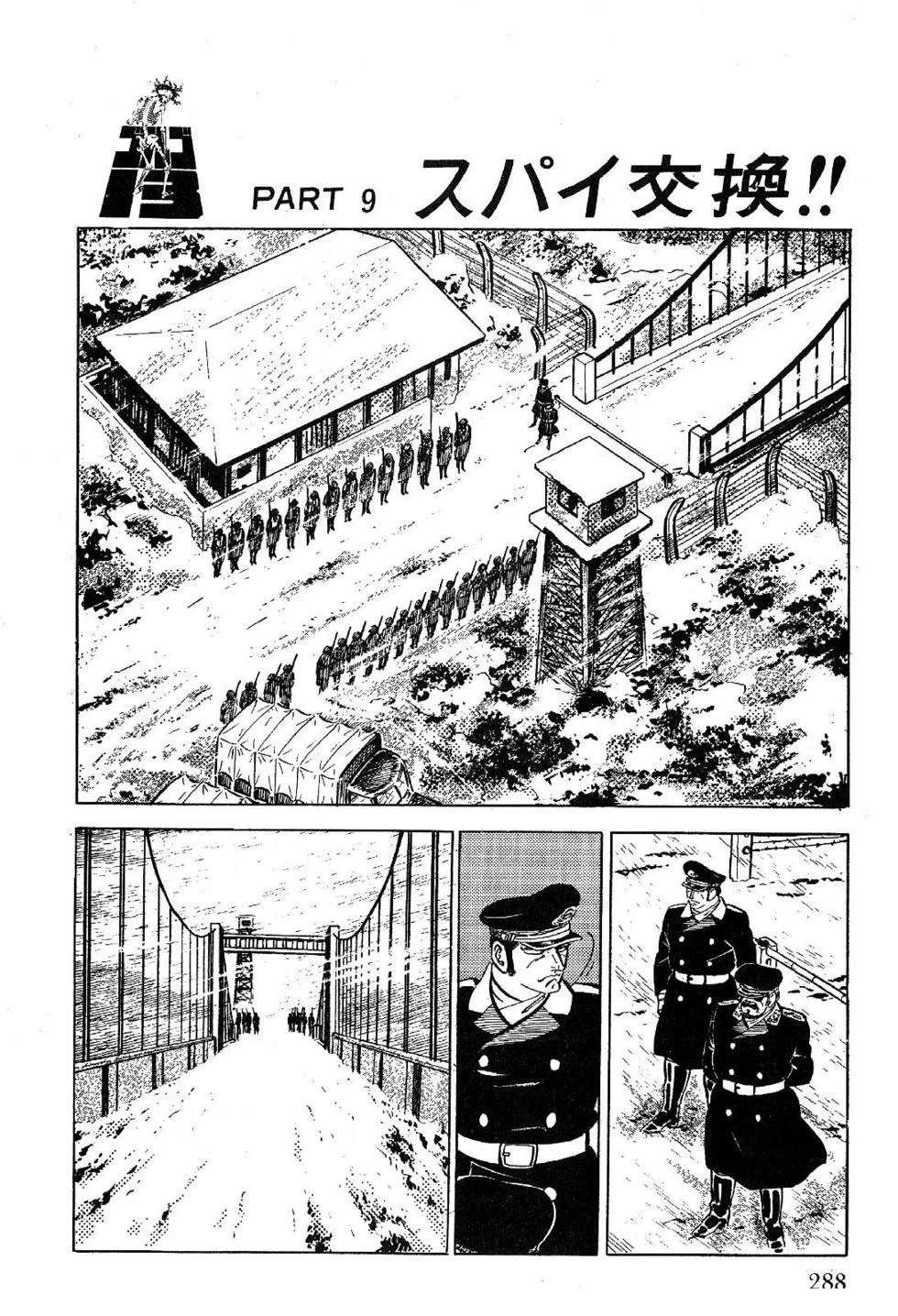 第1卷 第290页