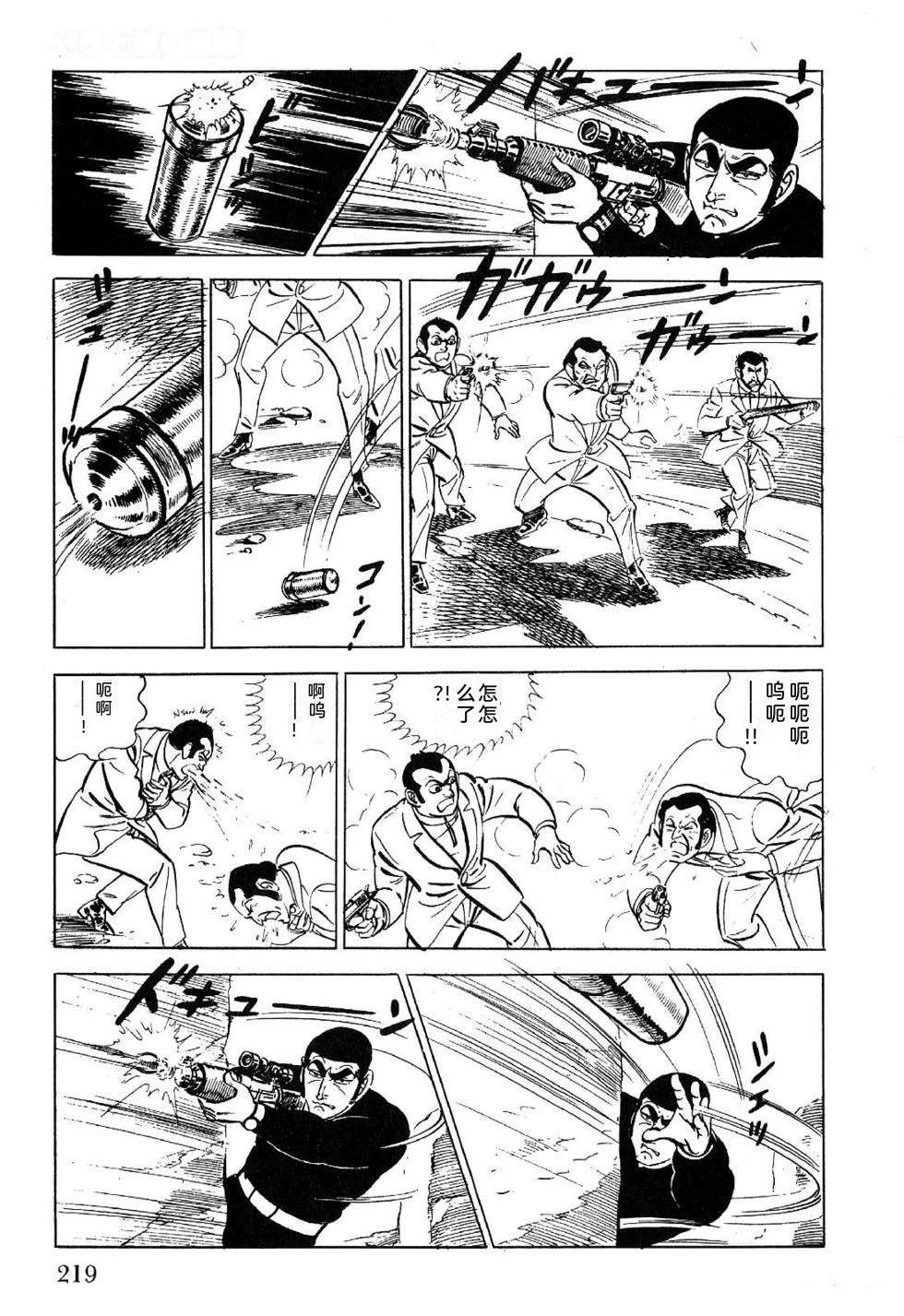 第1卷 第221页
