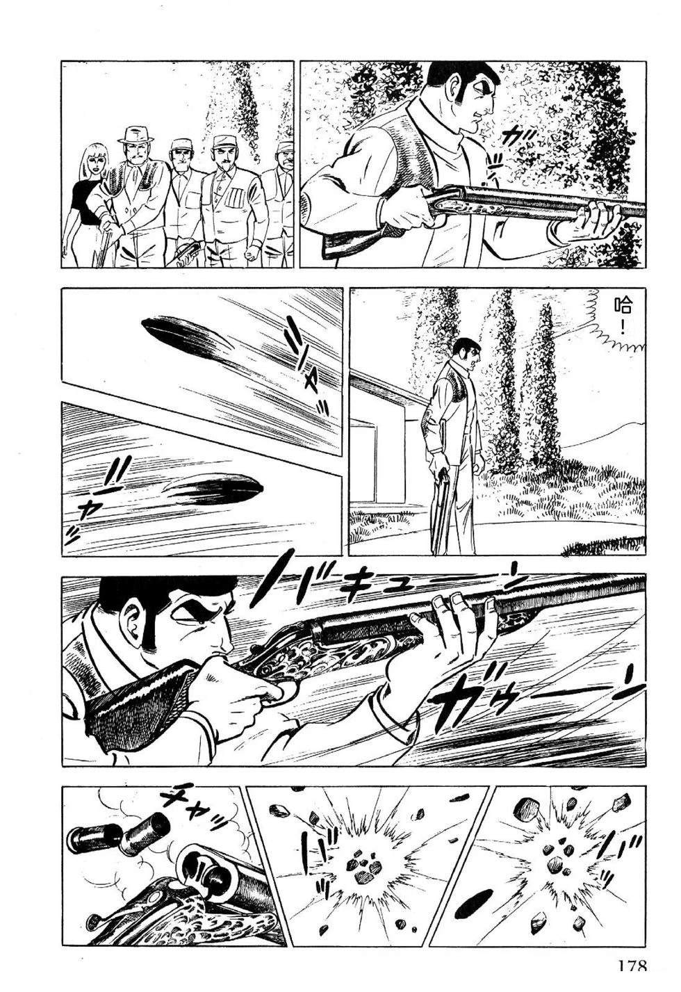 第1卷 第180页