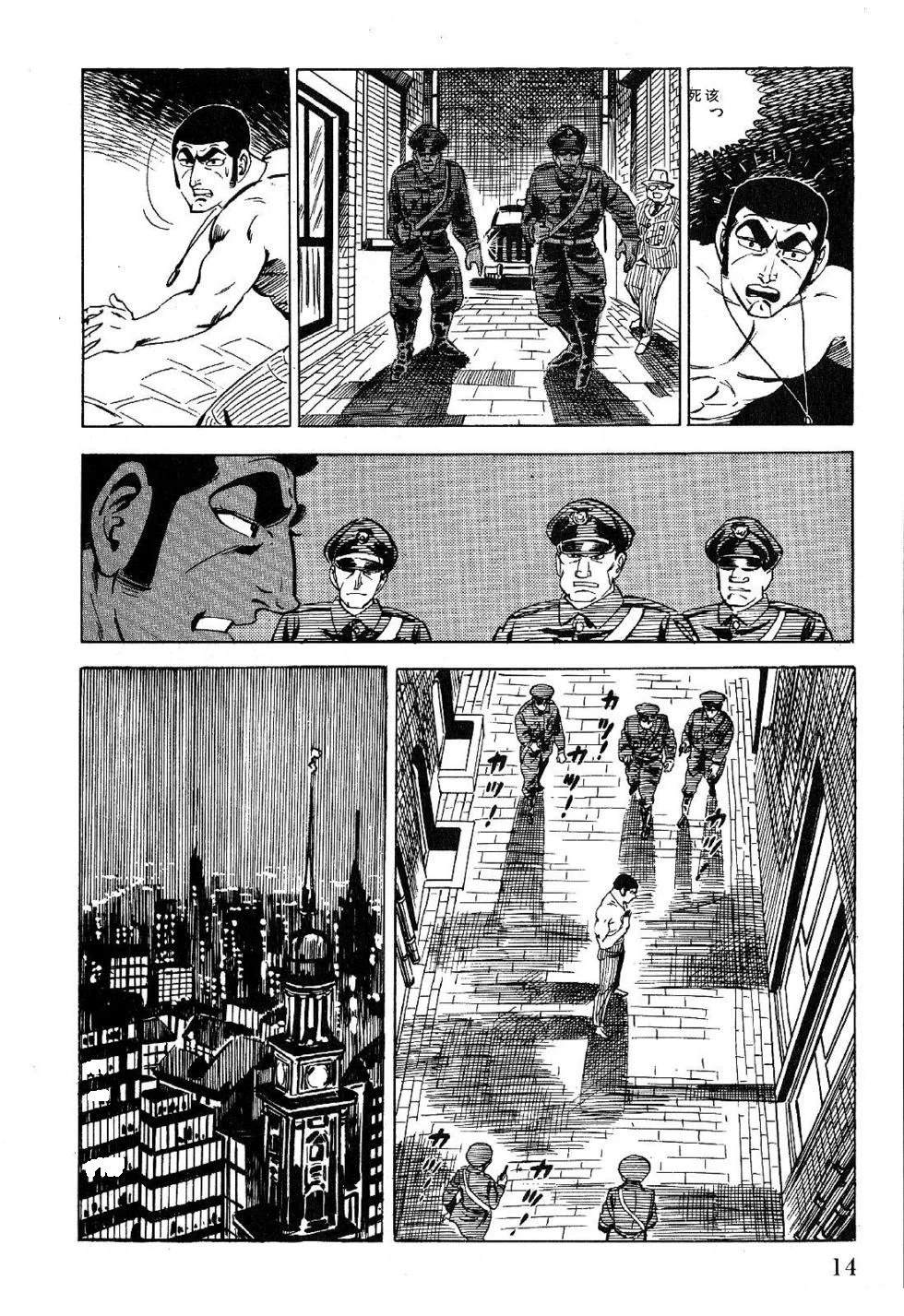 第1卷 第16页