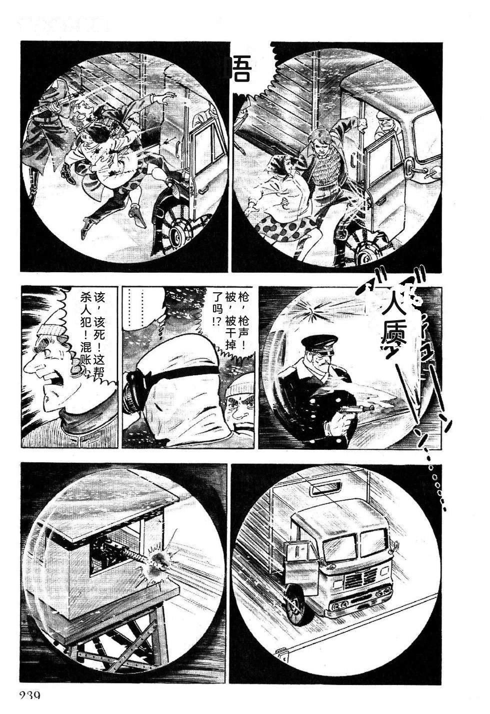 第1卷 第241页