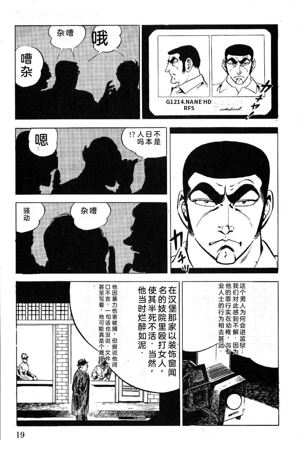第1卷 第21页
