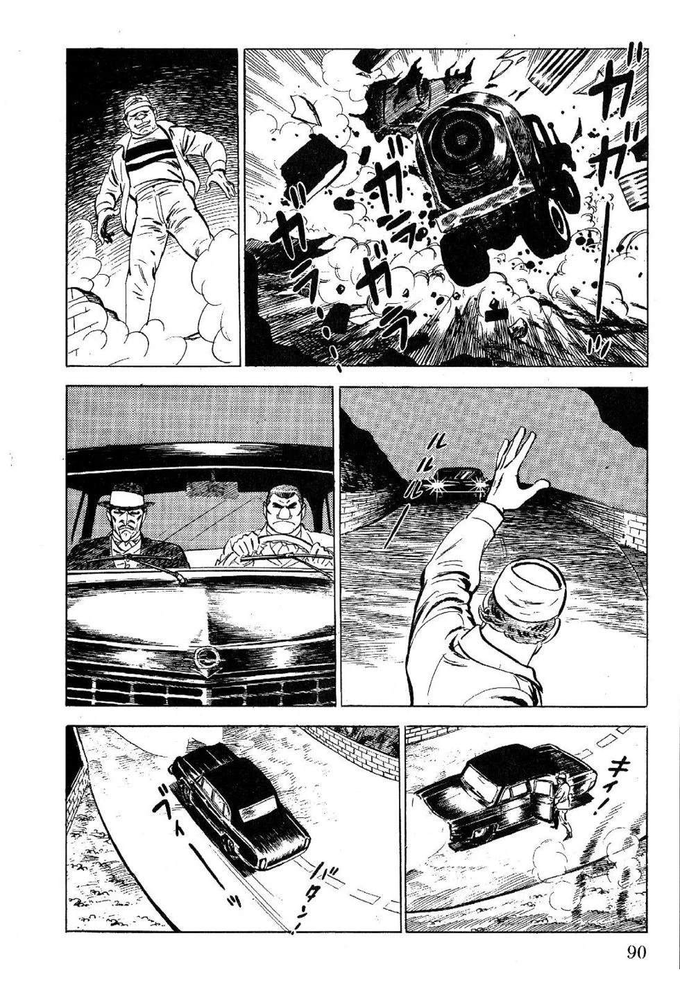 第1卷 第92页