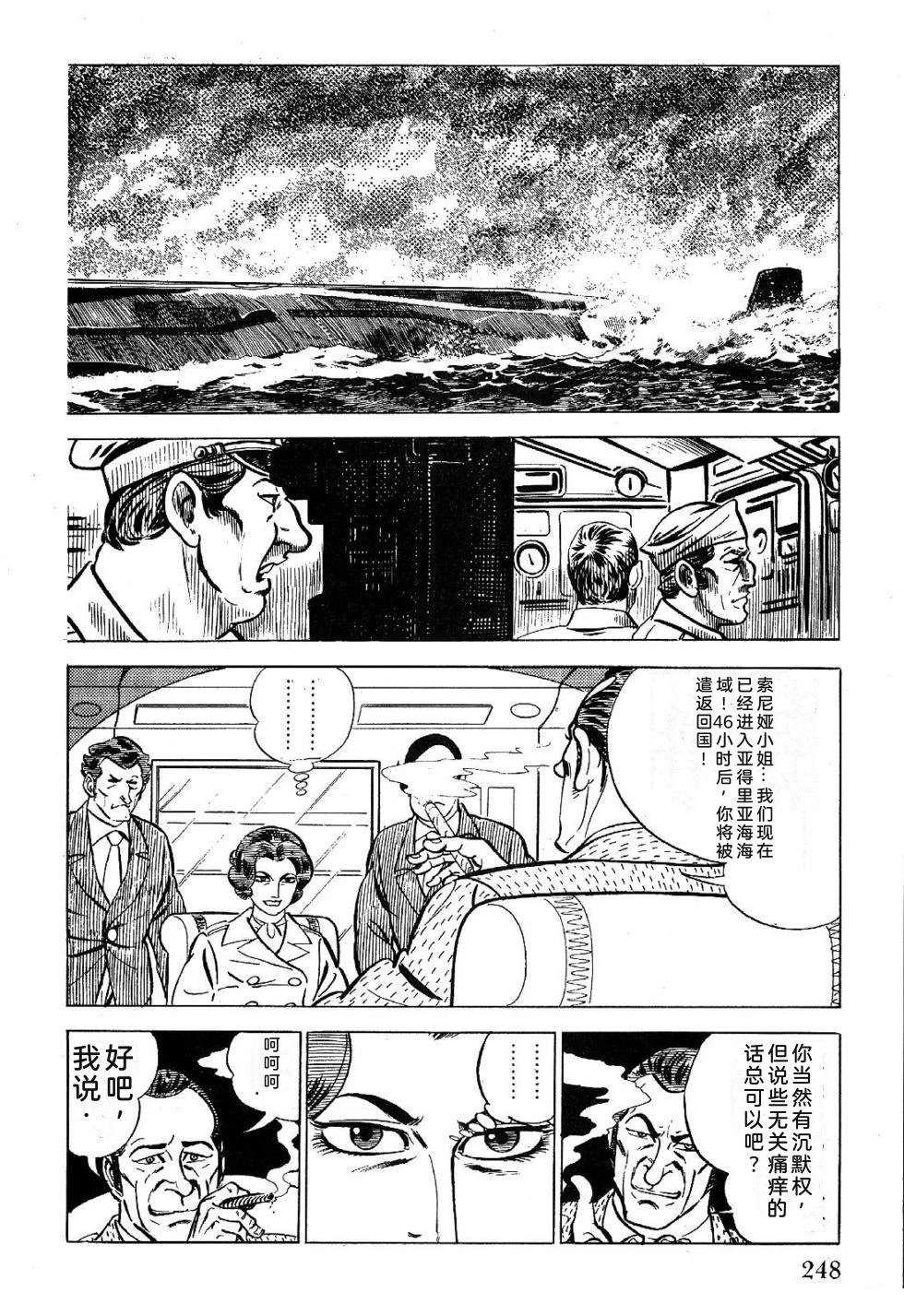 第1卷 第250页