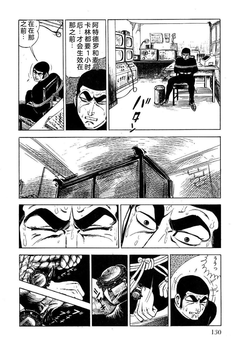 第1卷 第132页