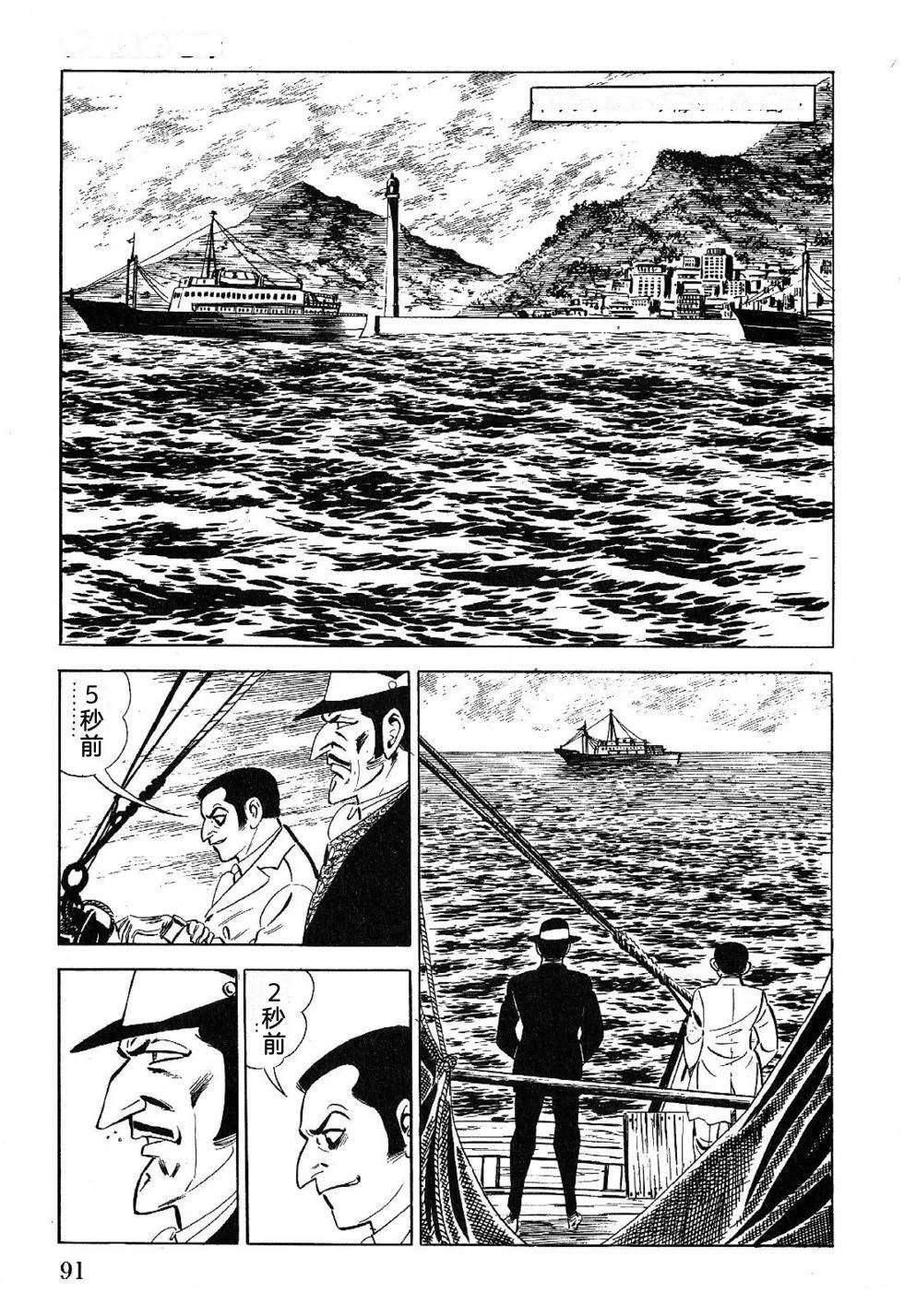 第1卷 第93页