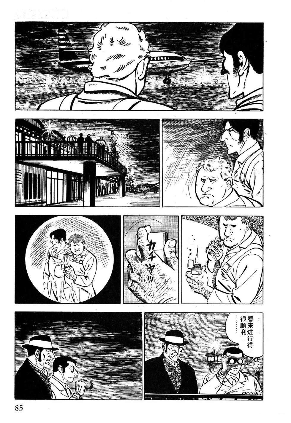 第1卷 第87页